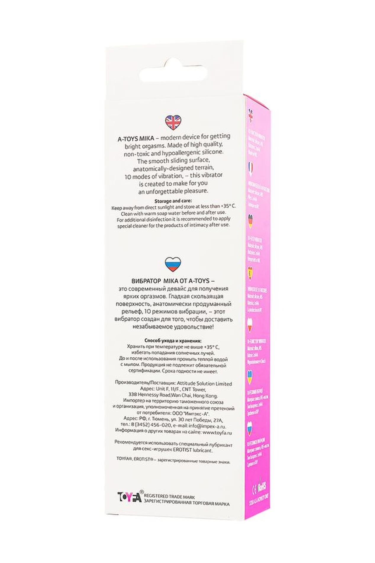 Vibrator roz A-TOYS