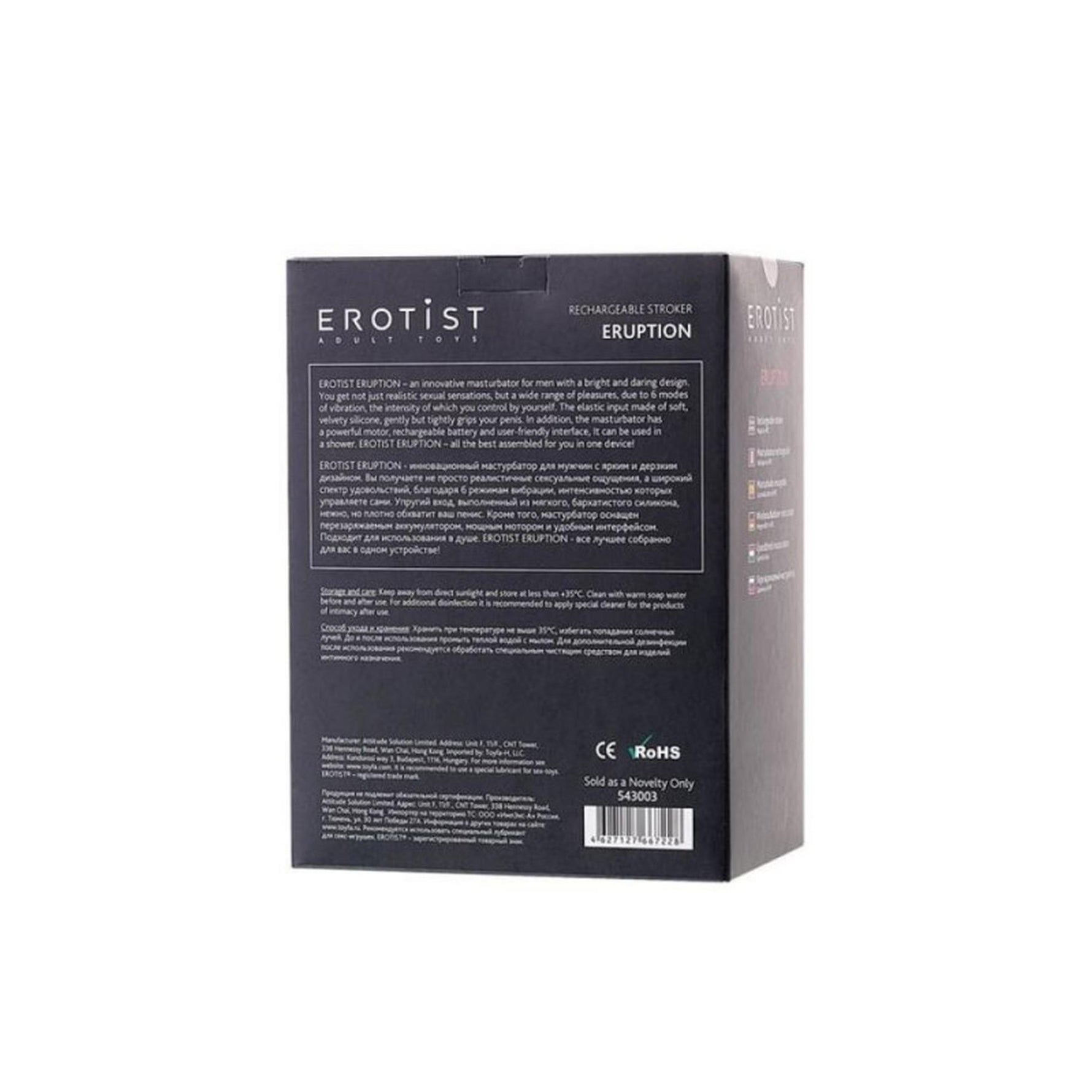 Masturbator Erotist Eruption din silicon, negru, 18,5 cm