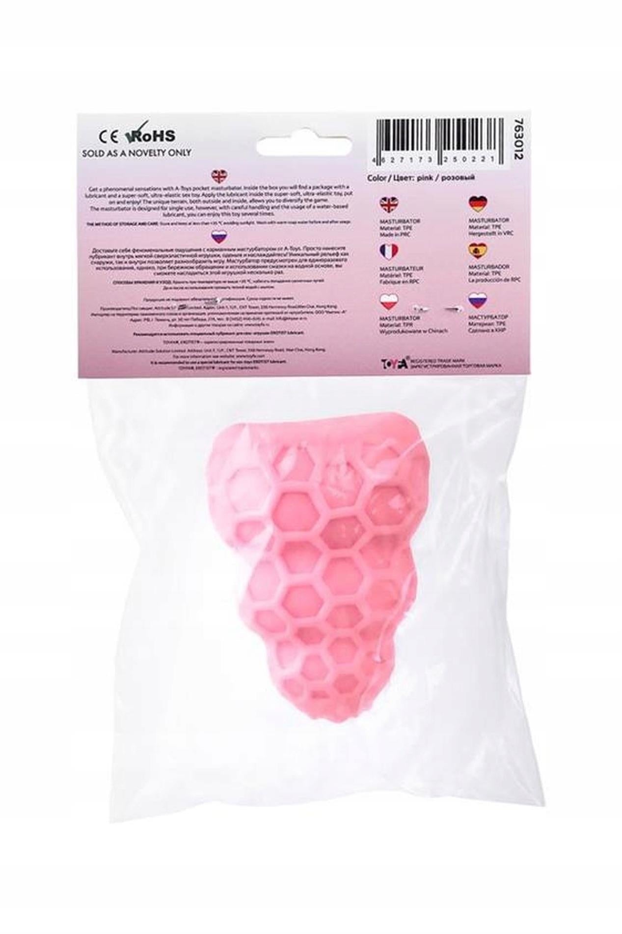 Masturbator de buzunar TOYFA AToys pentru fese, culoare galbenă, 8 cm