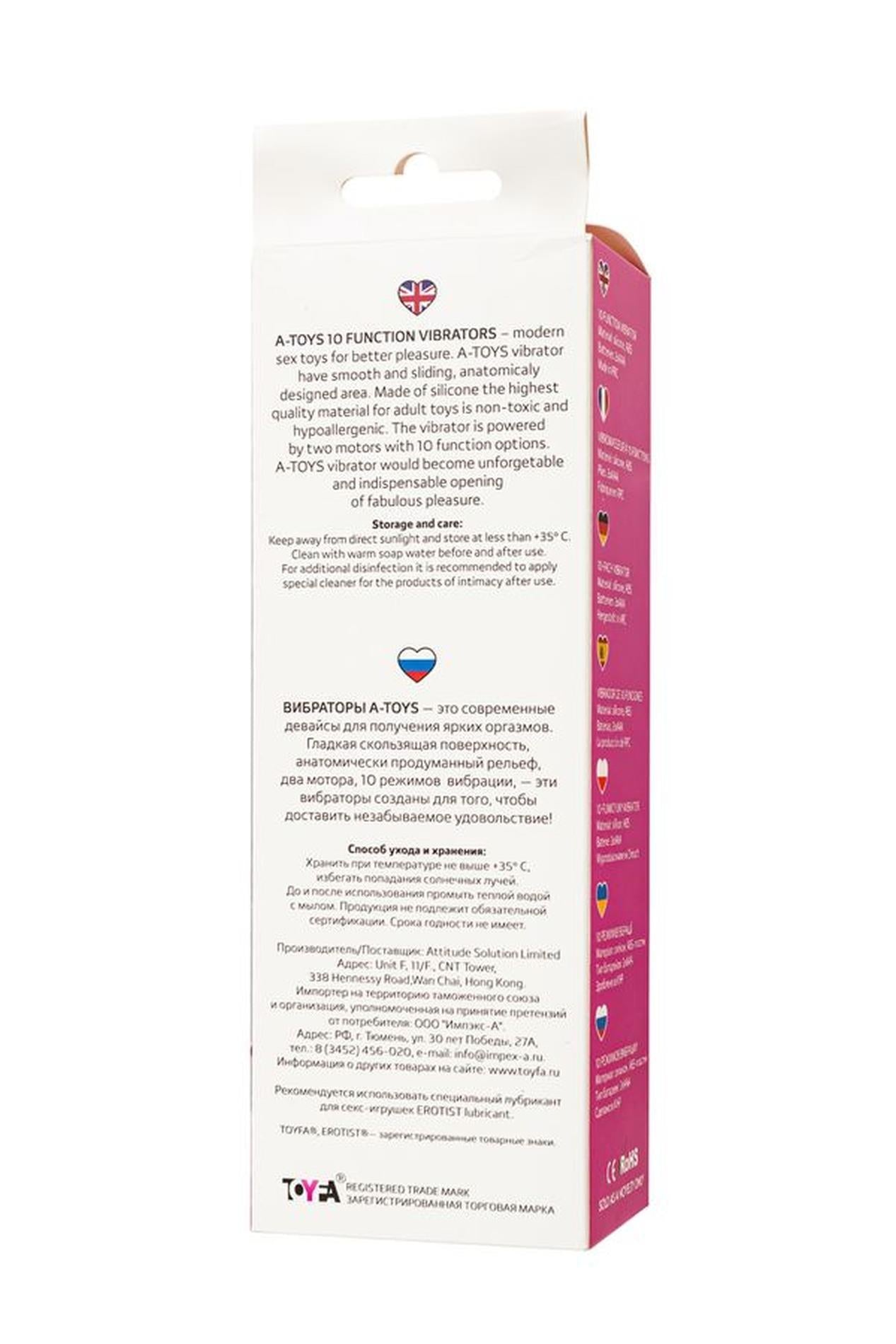 Vibrator pentru punct G din silicon A-Toys Kari 12 cm 10 moduri