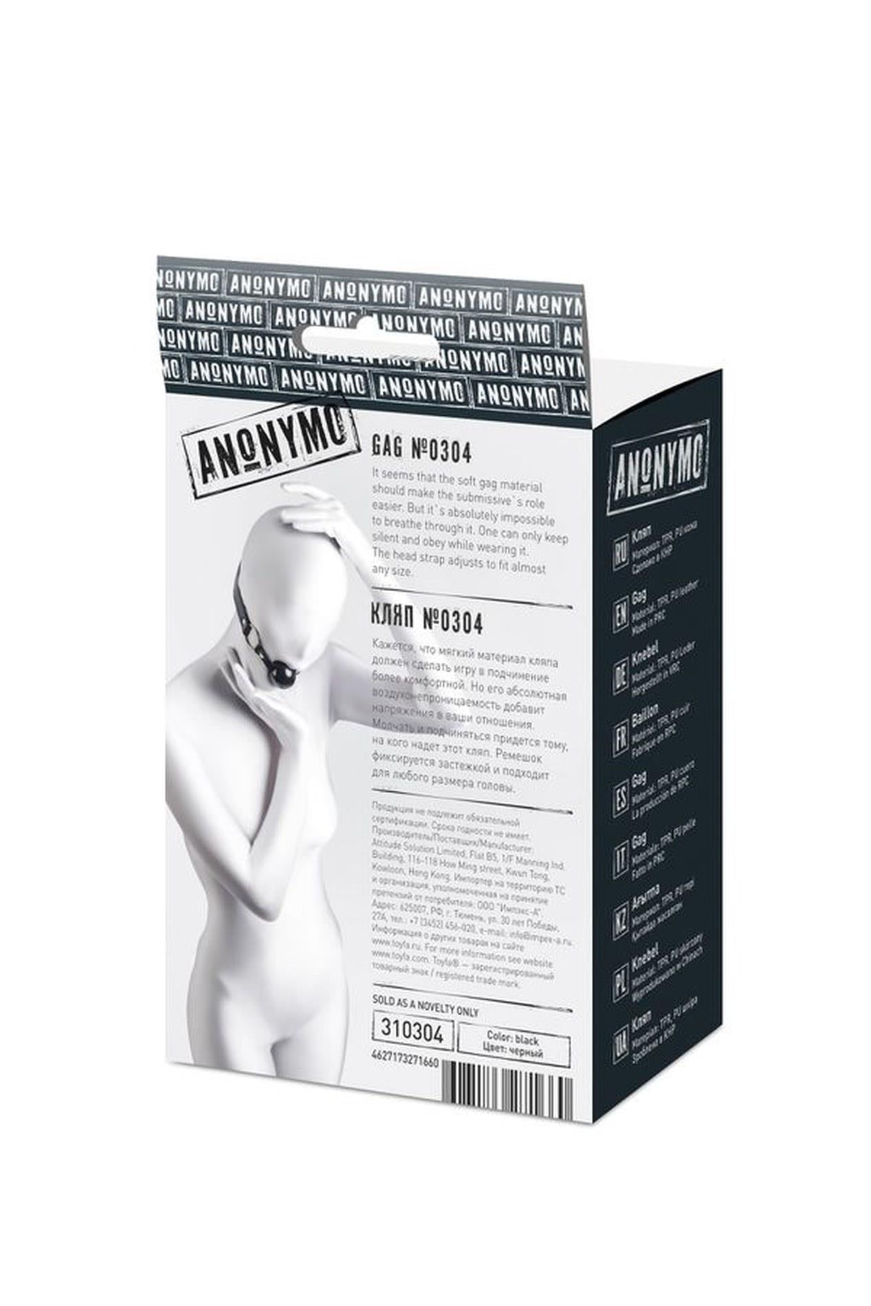 Anonymo Blindaj cu bilă TPR Negru 64 cm