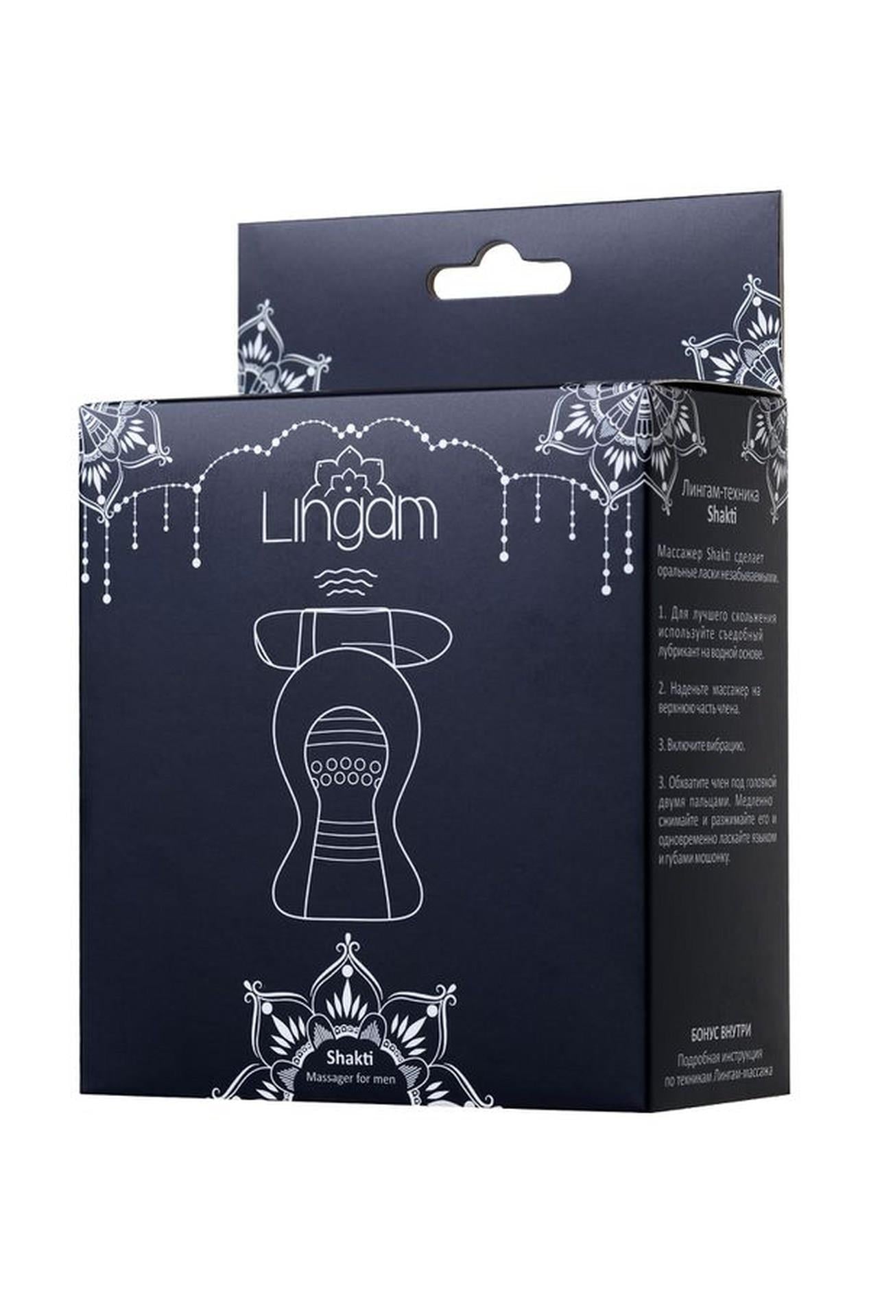 Masturbator vibrant Lingam Shakti transparent 9 cm