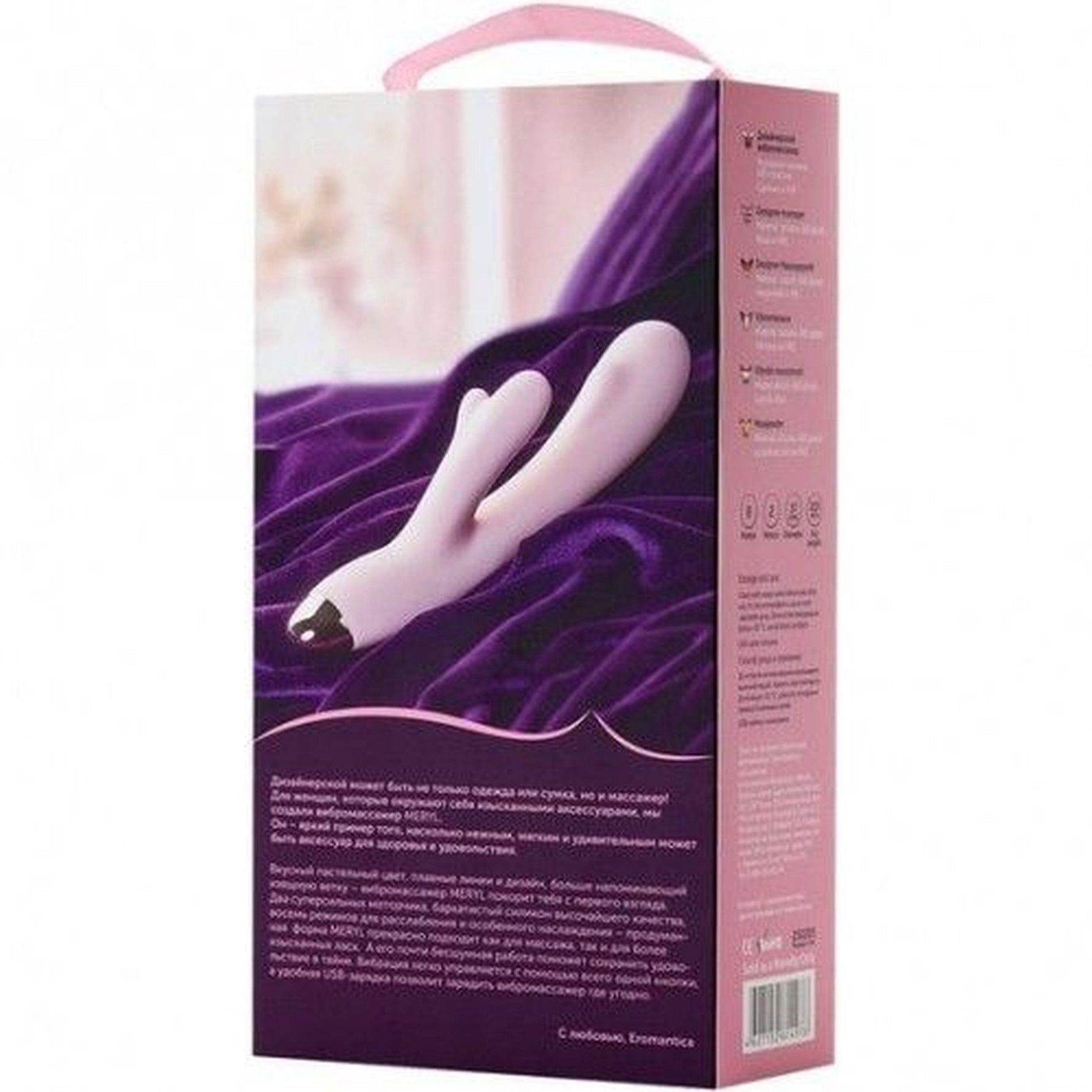 Vibrator Eromantica Meryl din silicon, model iepuraș, roz, USB, 22,5 cm