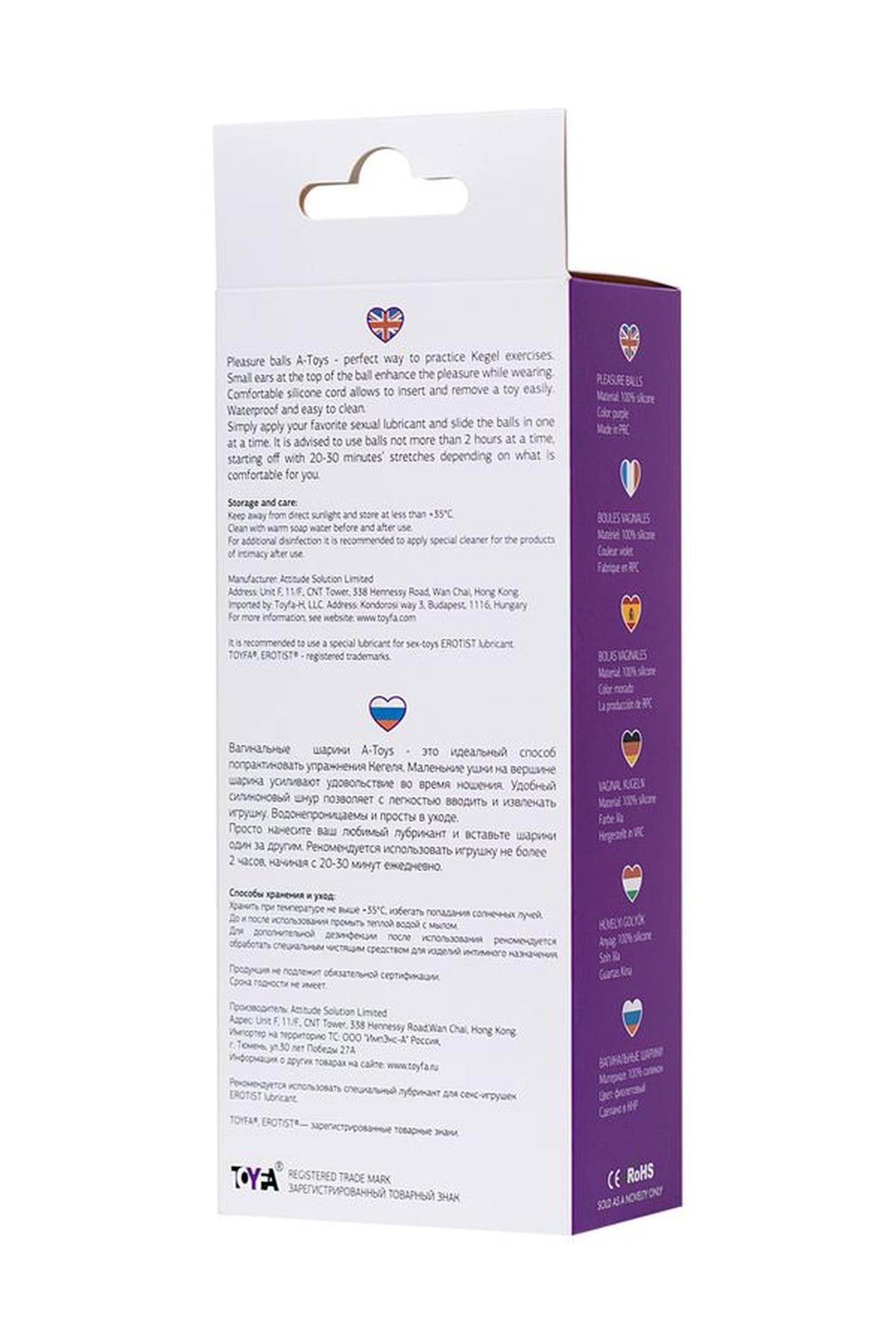 Bile vaginale din silicon A-Toys Meeko violet