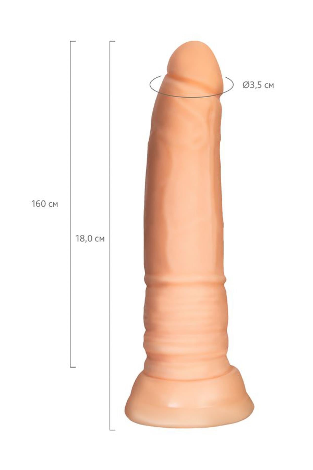 Dildo realist A-Toys de culoarea pielii cu ventuză 18 cm