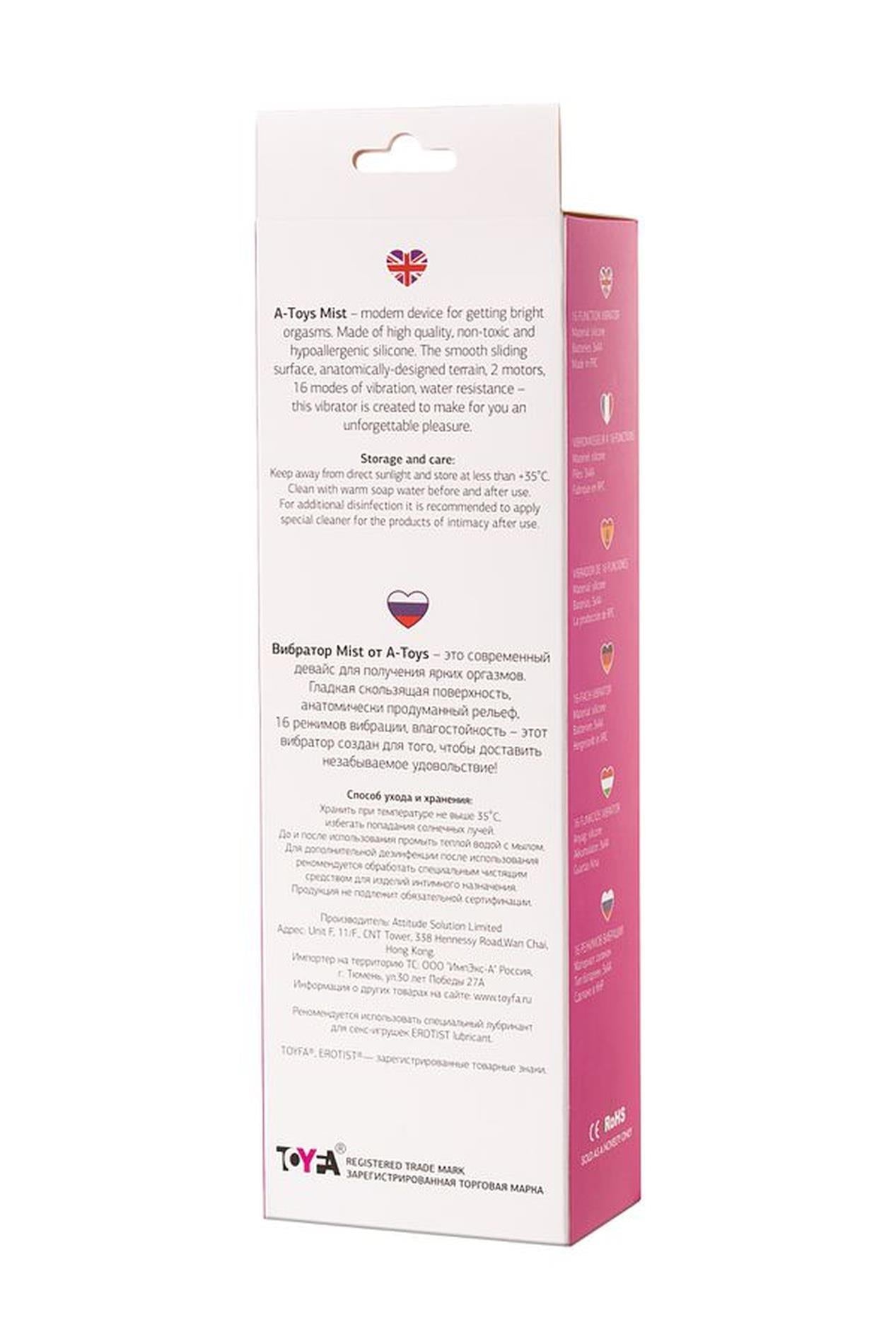 Vibrator iepuraș din silicon Mist A-Toys roz 25 cm
