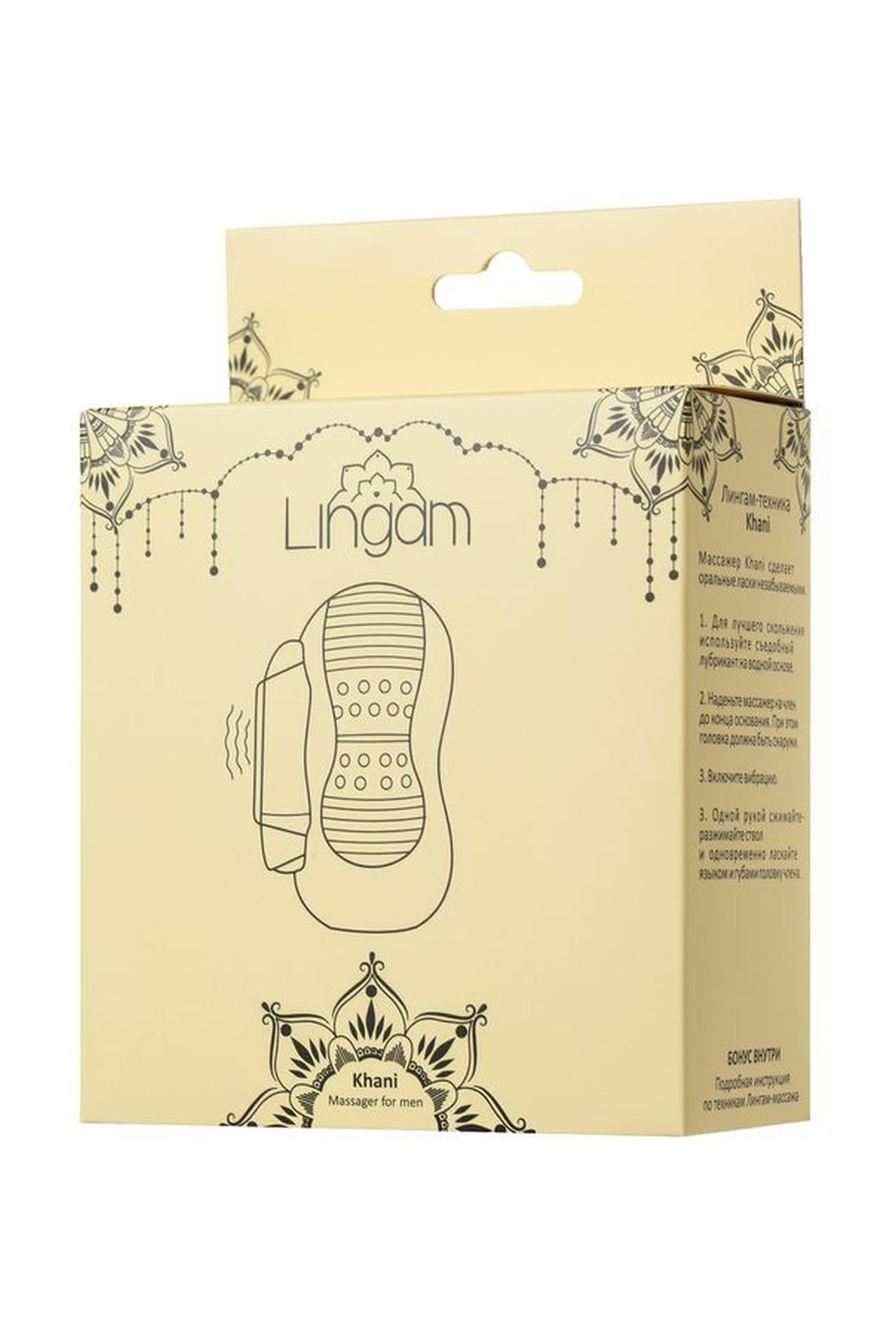 Masturbator Vibrator Lingam Khani Transparent 9 cm