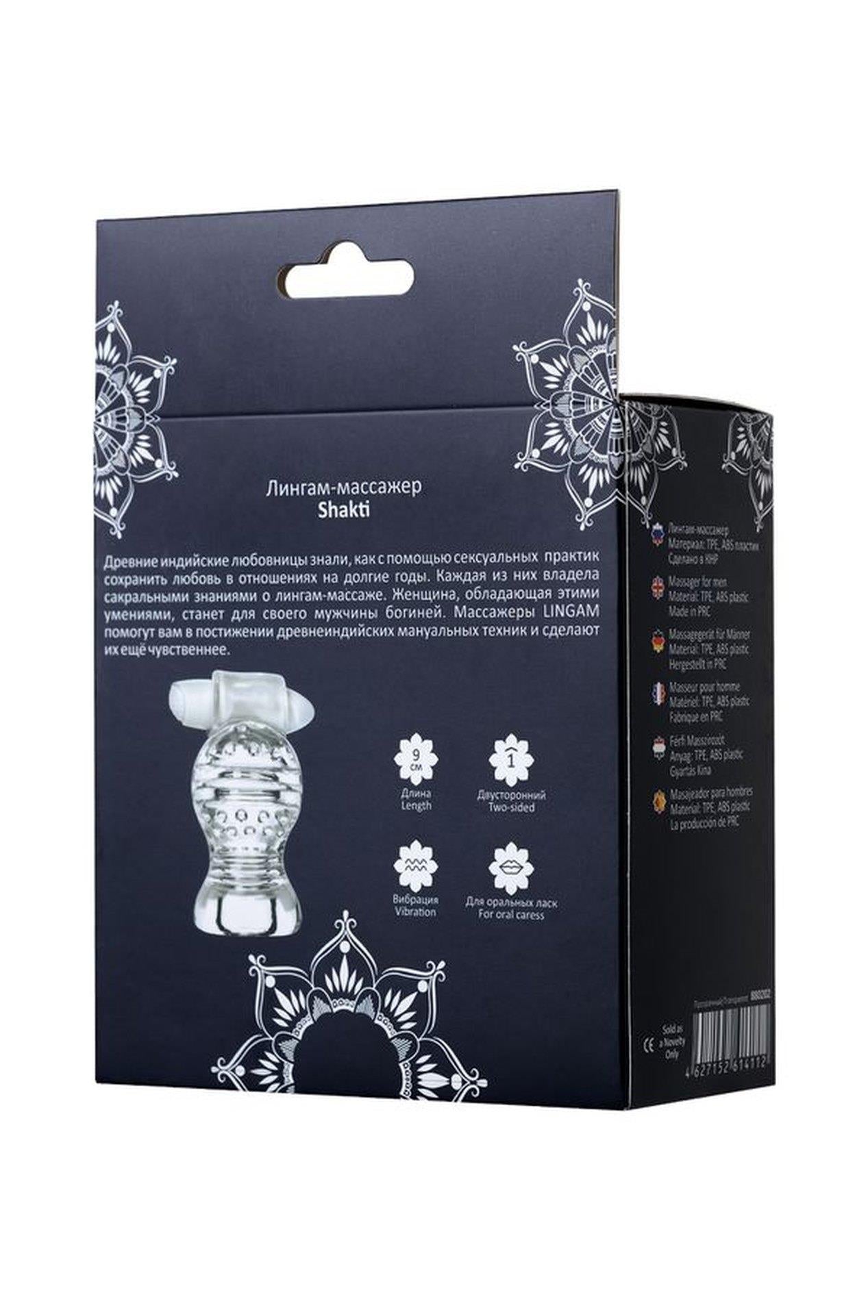 Masturbator vibrant Lingam Shakti transparent 9 cm