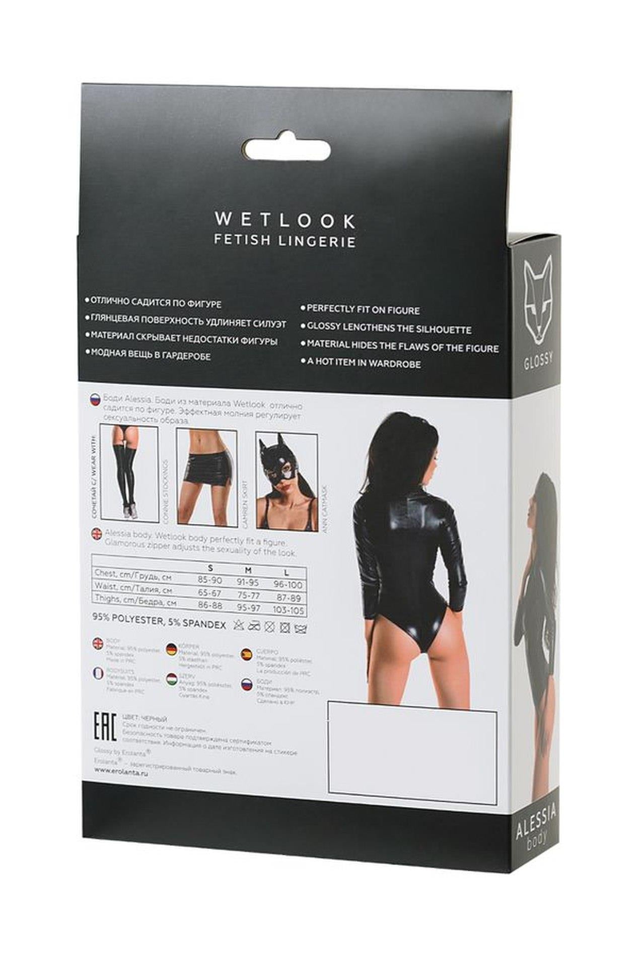 Body Alessia lucios cu aspect ud, negru M