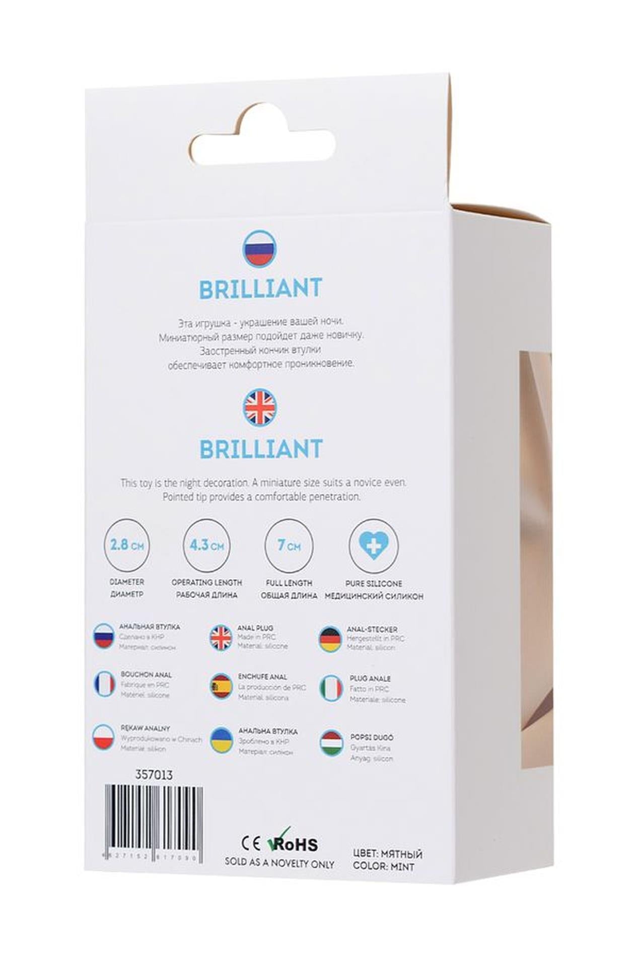Plug anal miniatural ToDo Brilliant, albastru