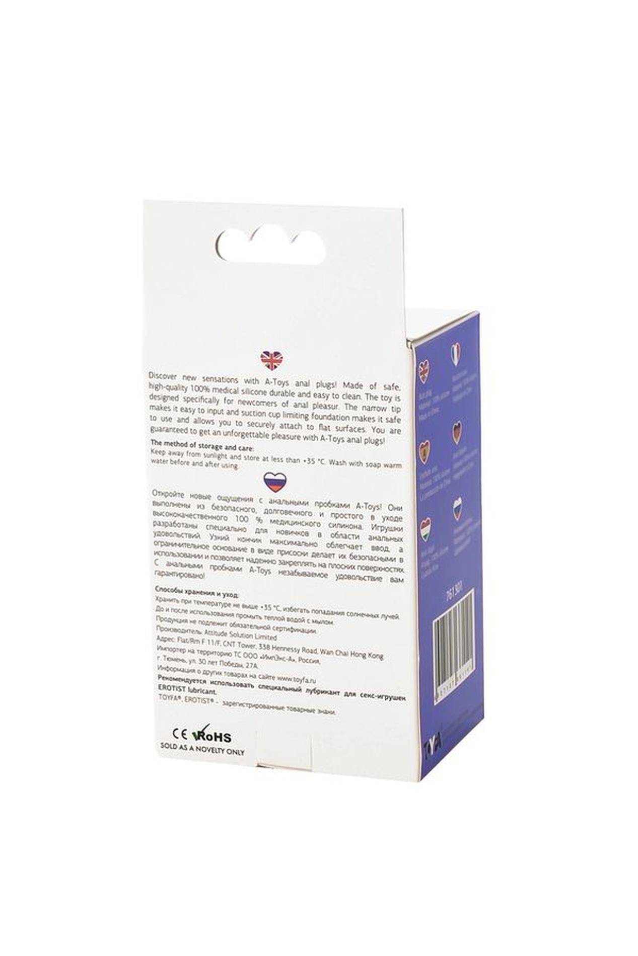 Dop anal din silicon cu ventuză A-Toys violet 10 cm
