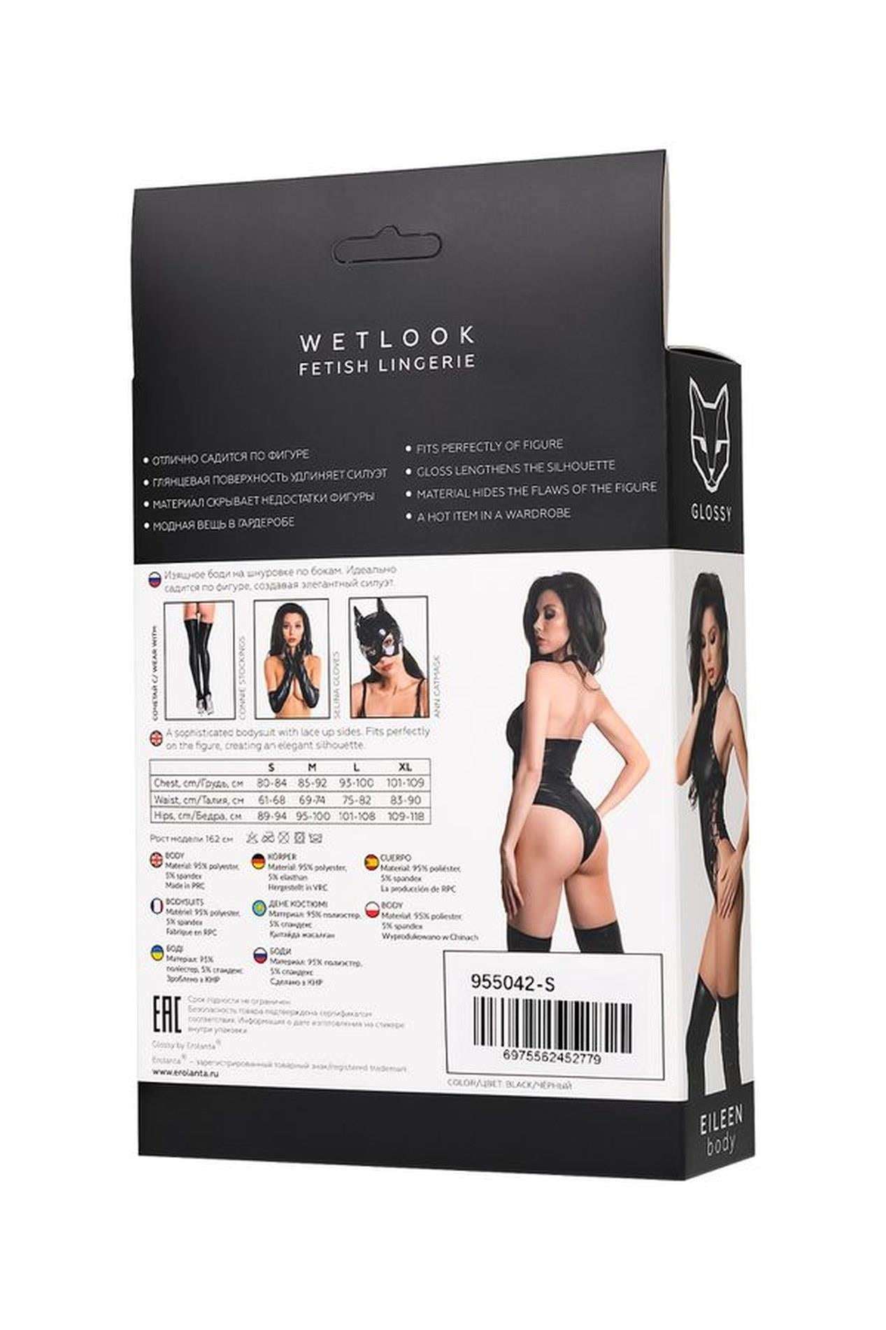 Body lucios Eileen cu aspect ud, negru, L