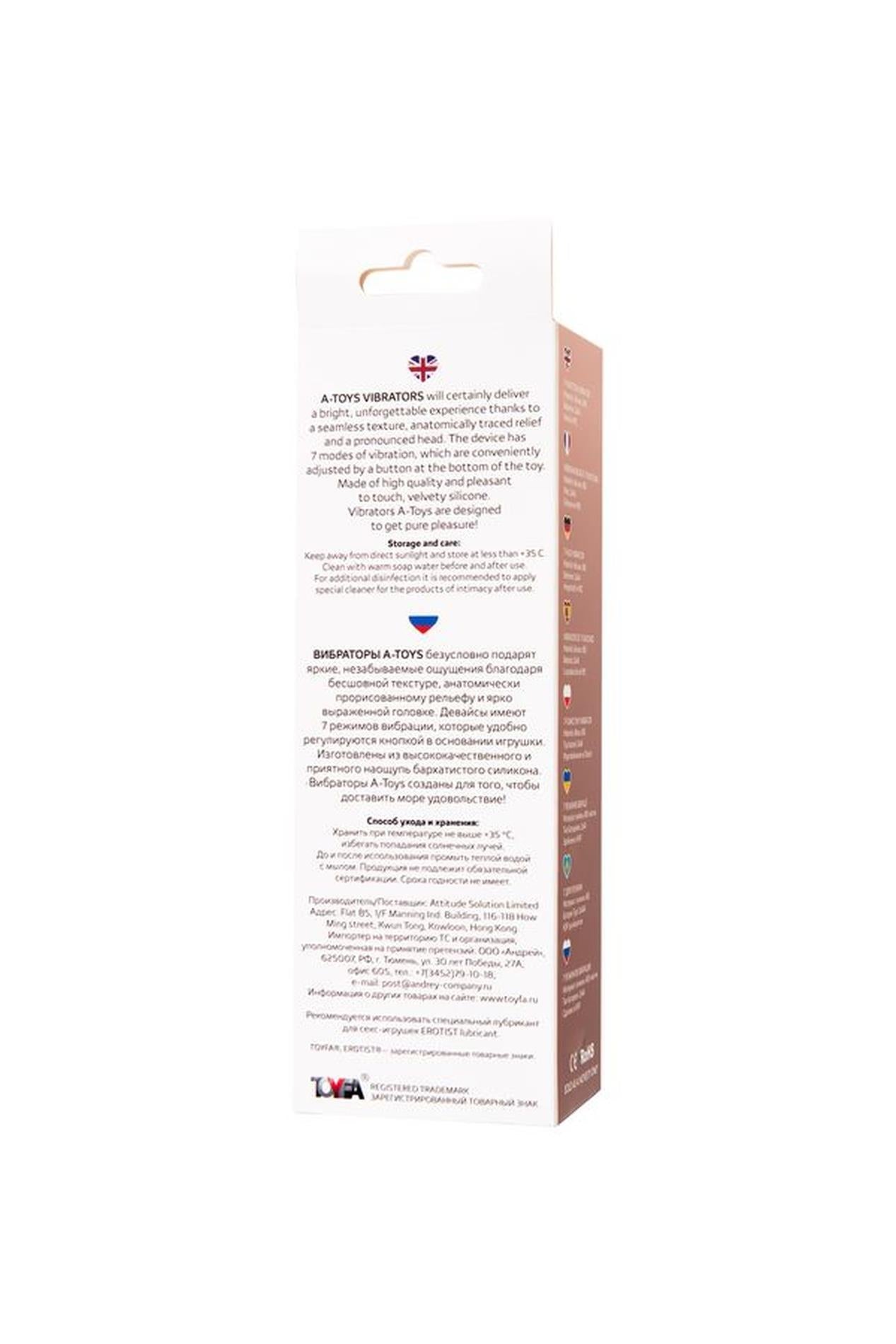 Vibrator realist din silicon A-Toys Bolv 16 cm