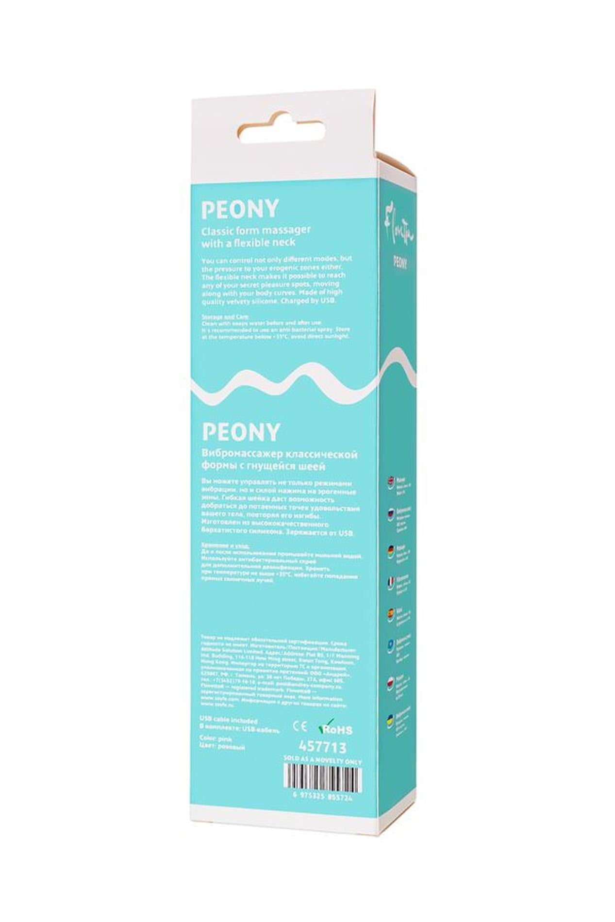 Aparat de masaj vibrant Flovetta Peony din silicon roz USB 20,5 cm