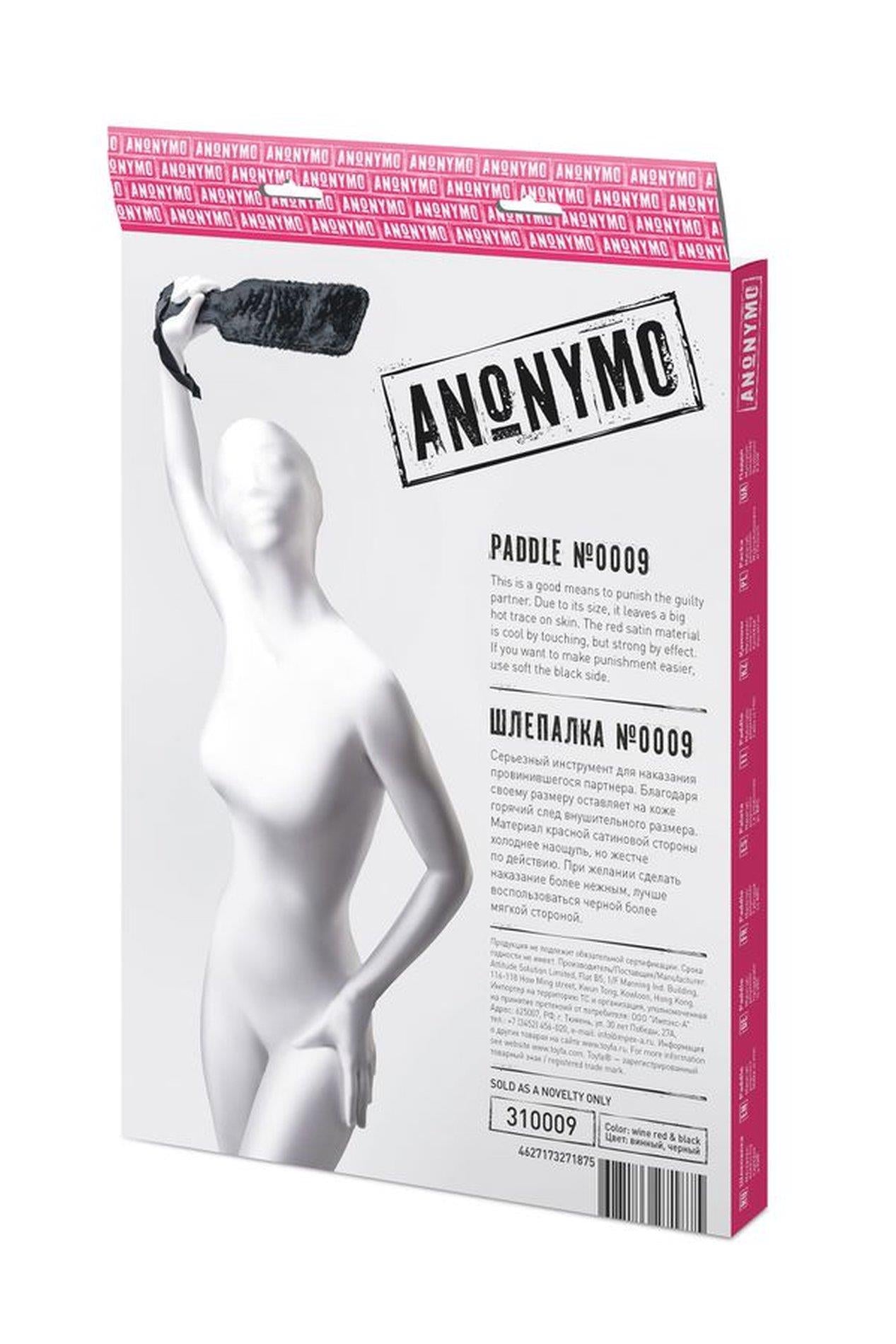 Sandale BDSM din poliester Anonymo roșii 37 cm
