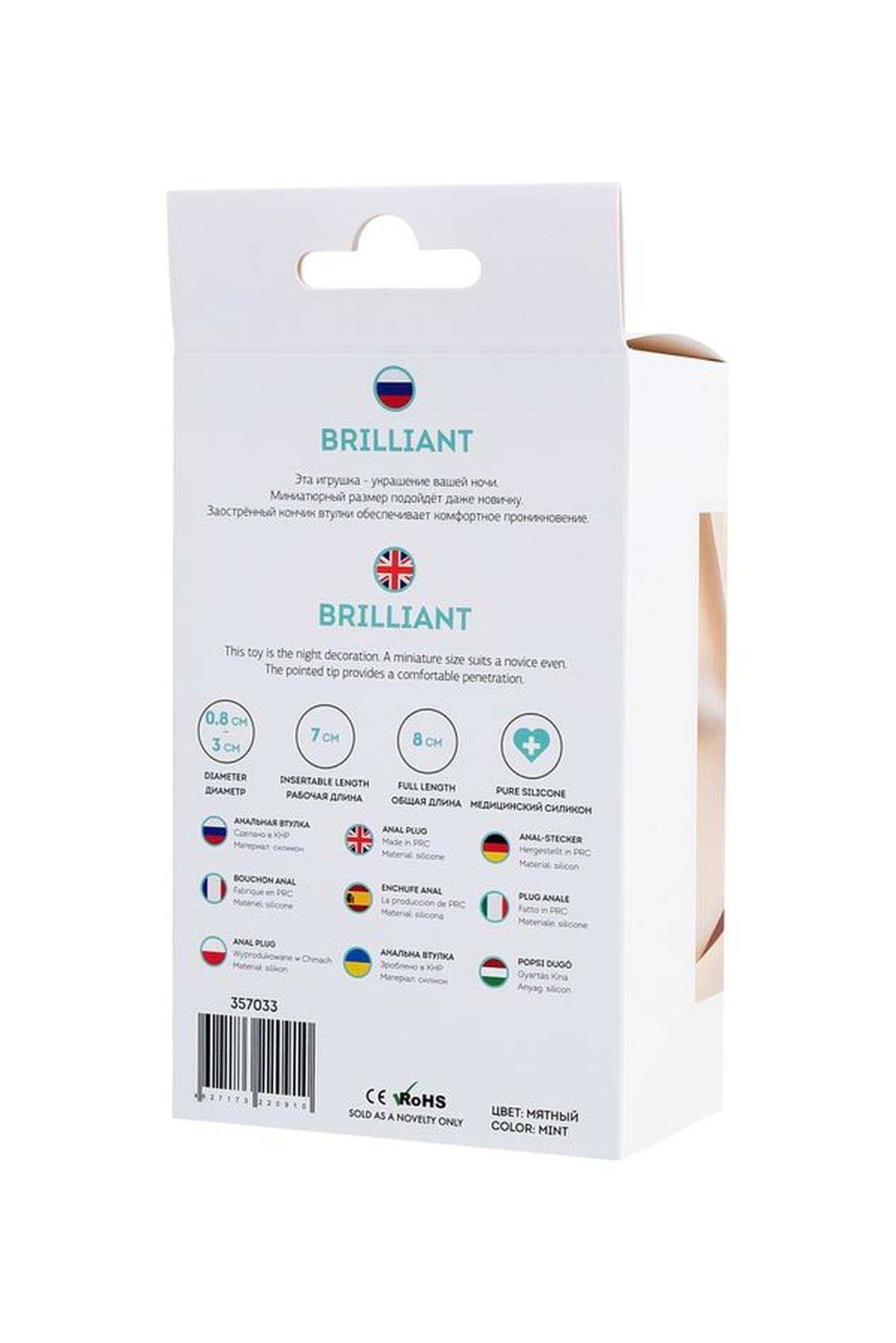 Plug anal compact Brilliant ToDo pentru începători