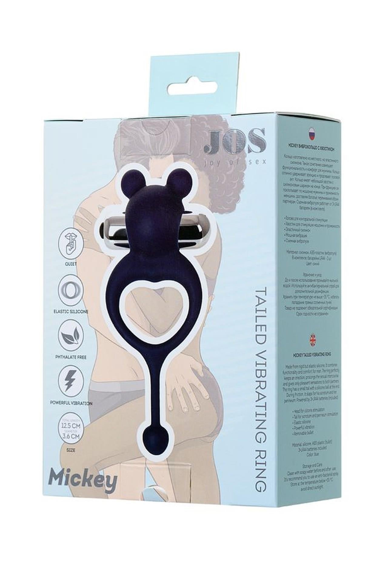 Inel vibrant din silicon JOS Mickey 12,5 cm