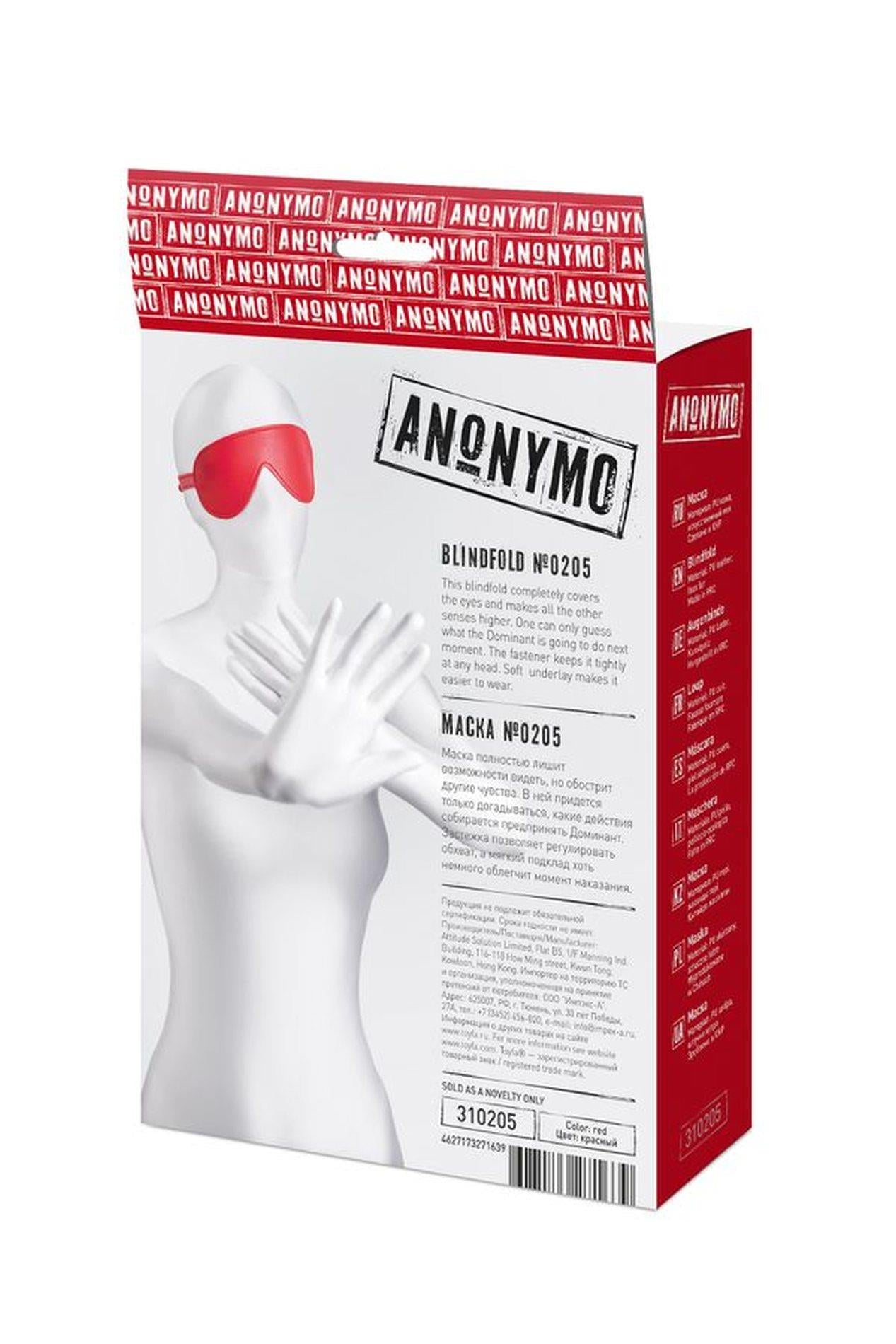 Mască BDSM Anonymous din piele PU roșie 65 cm