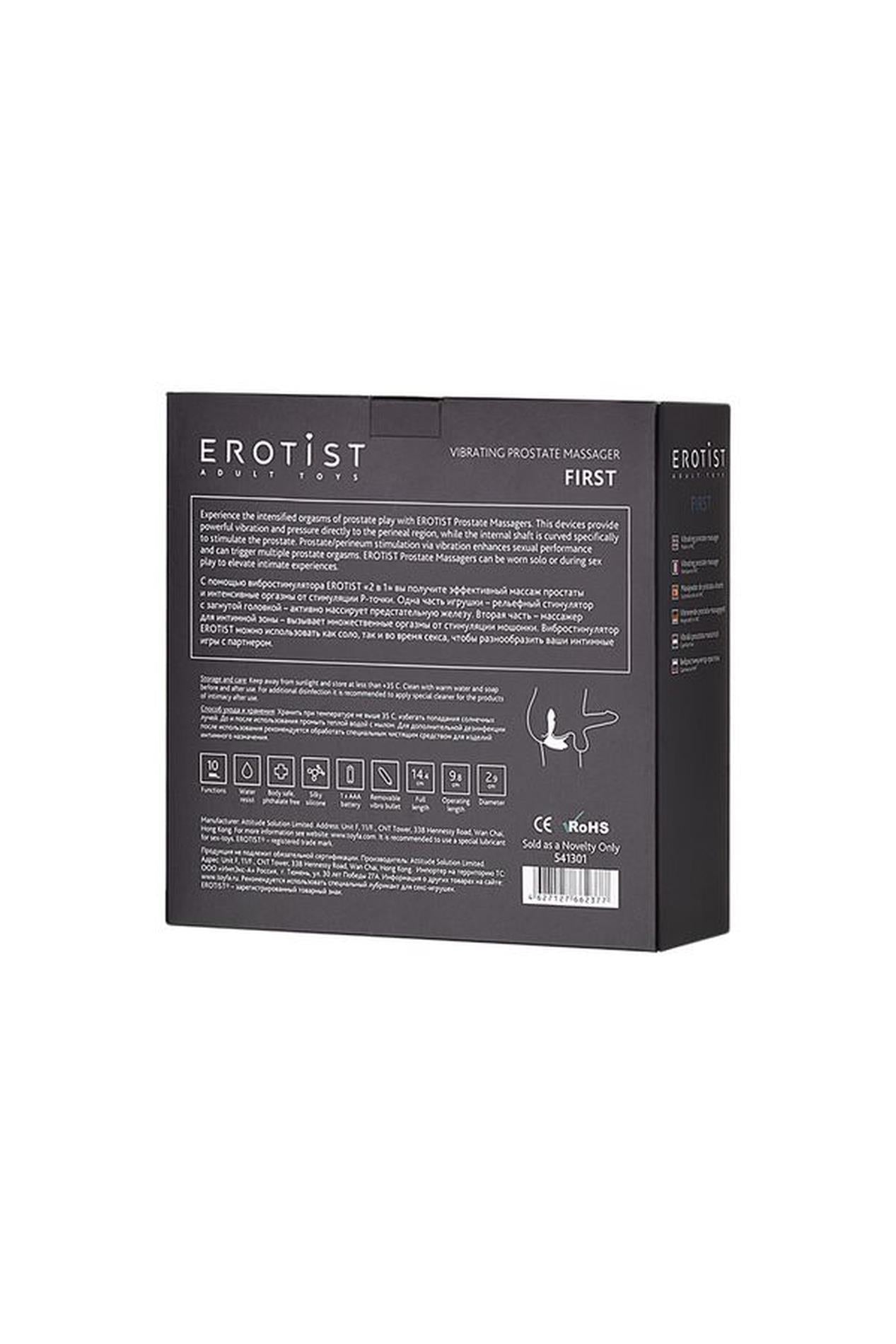 Masaj prostată Erotist din silicon negru 14 cm