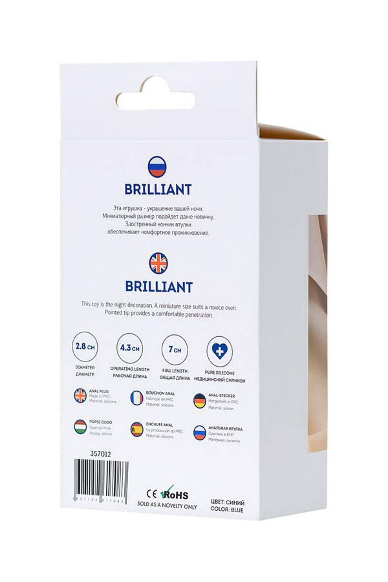 Plug anal miniatural ToDo Brilliant Blue, 7 cm, impermeabil