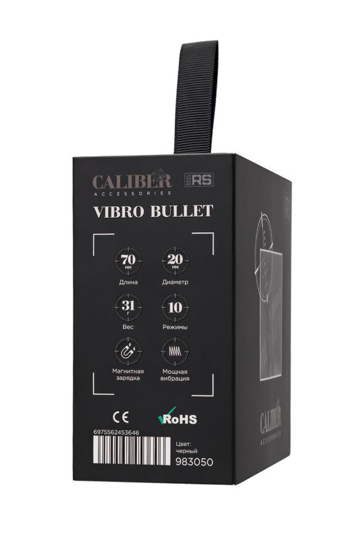 Minge vibratoare Caliber RealStick 7cm