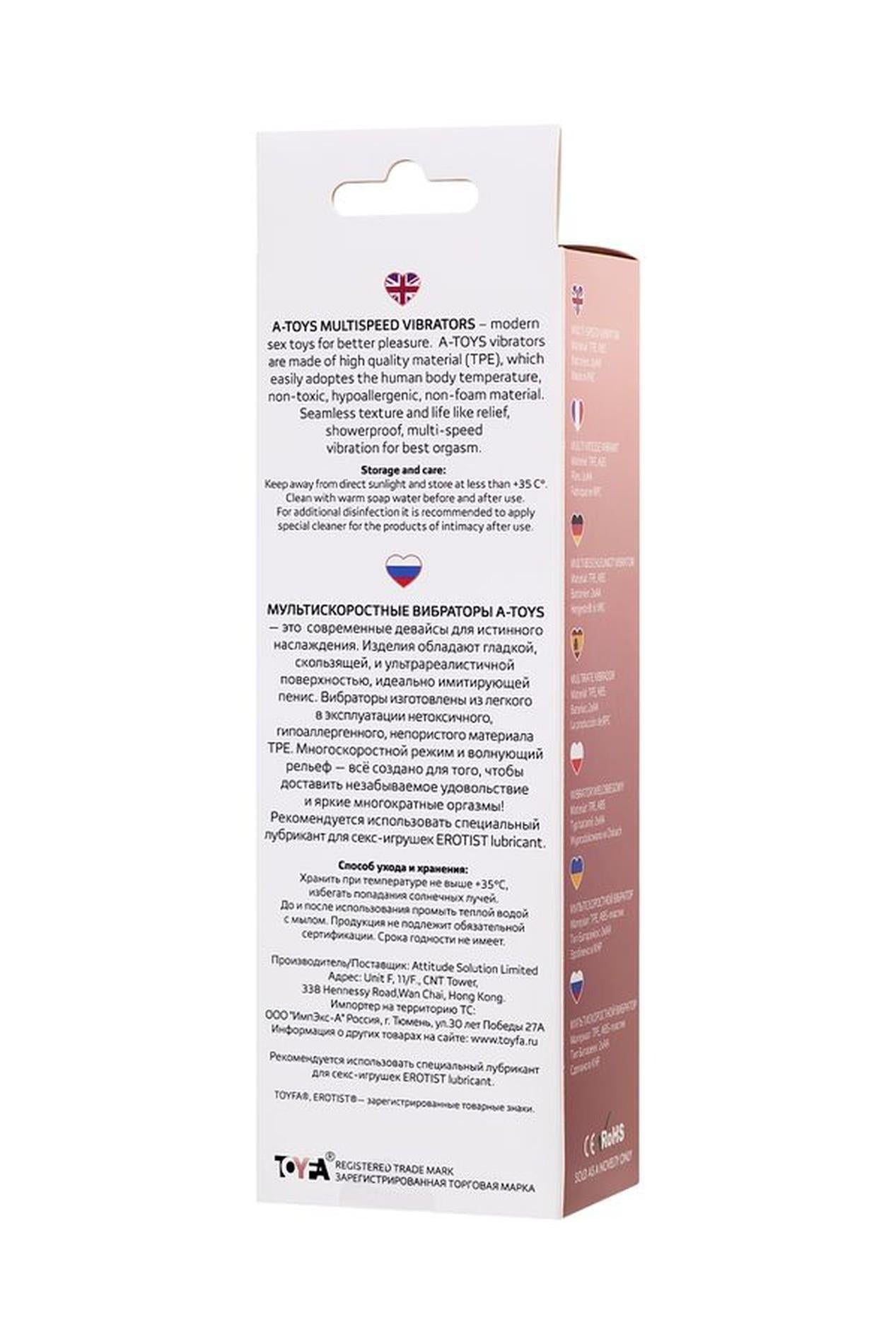 Vibrator realist multi-etapă A-Toys TPE 16 cm