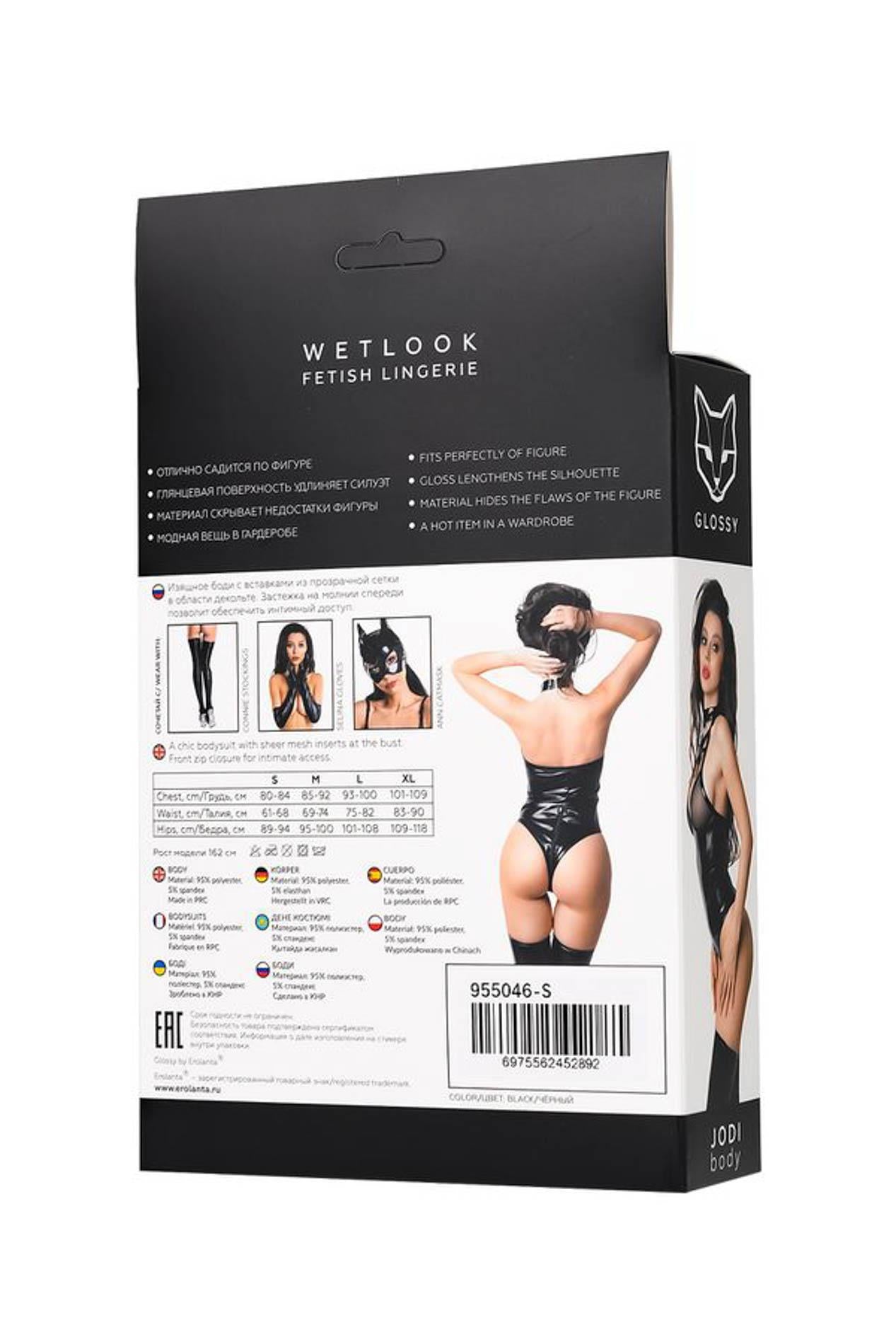 Body Jodi lucios cu aspect ud, negru, XL