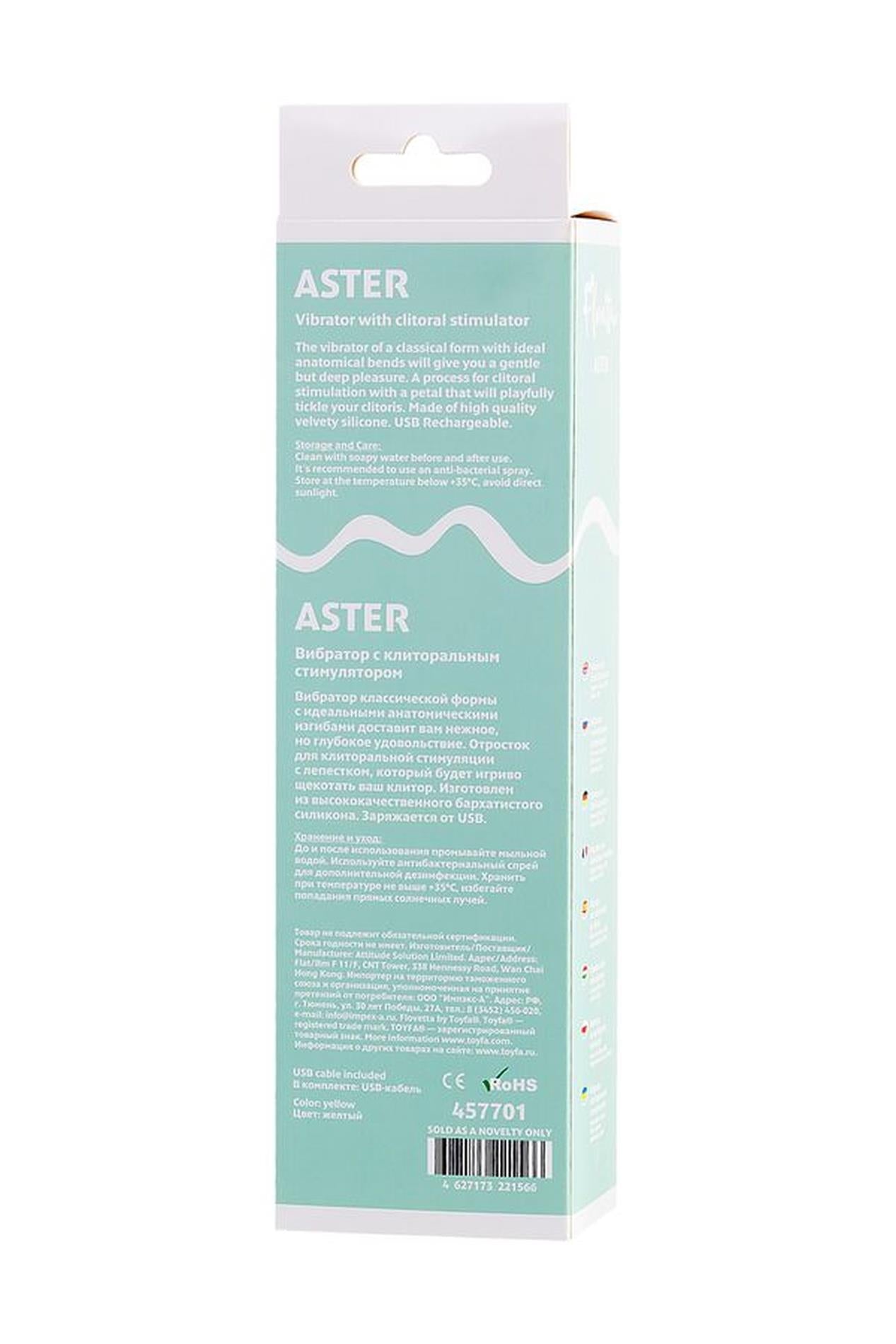 Vibrator iepure Flovetta Aster din silicon galben USB 22 cm