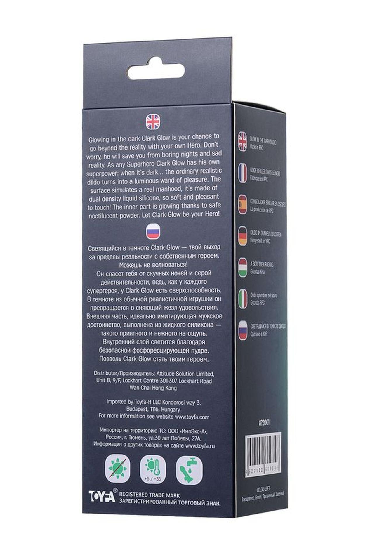 Dildo cu gel strălucitor Beyond by Toyfa Clark Glow verde 16,5 cm
