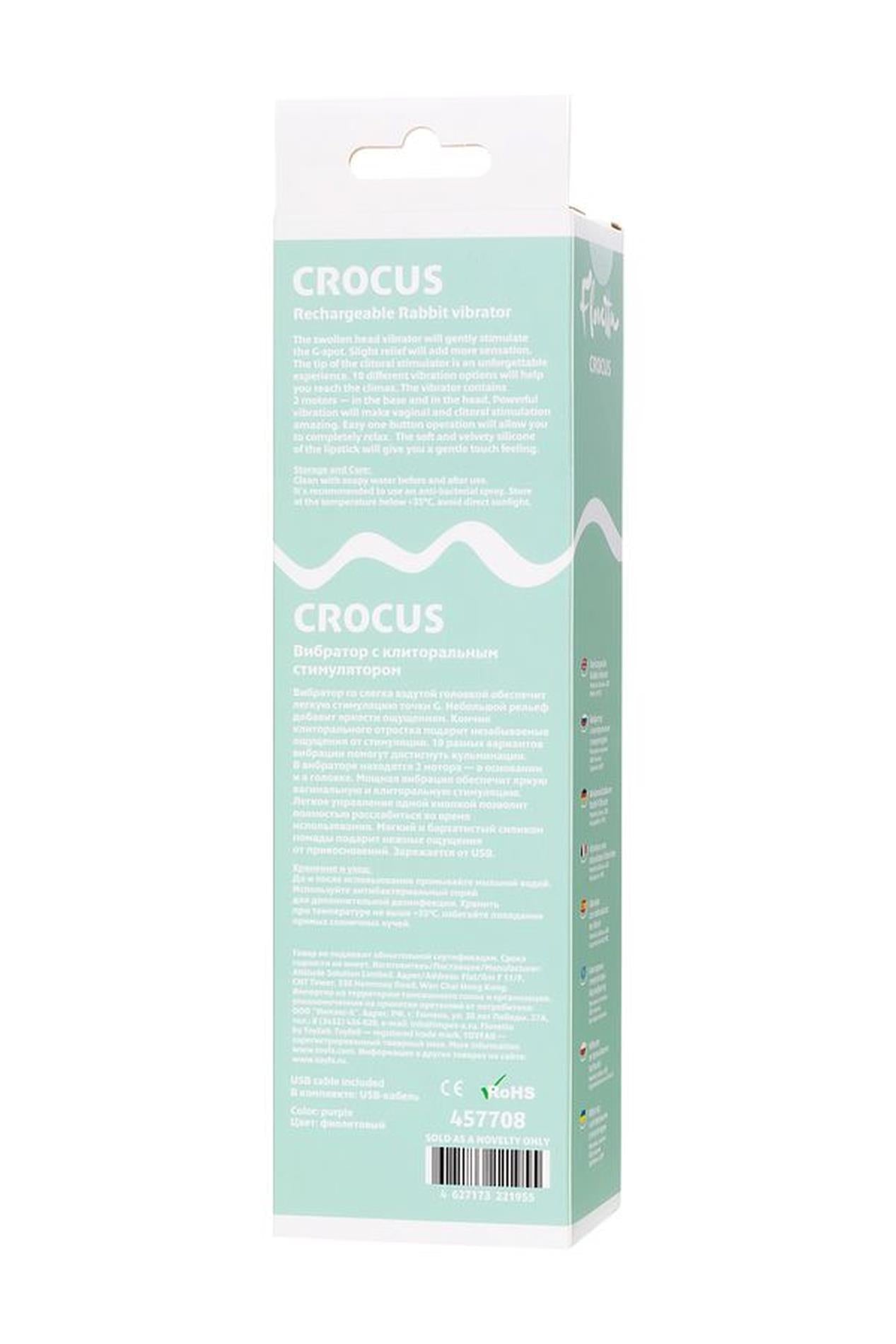 Vibrator Flovetta Crocus iepure din silicon violet 17,5 cm USB