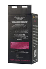 Vibrator realist RealStick Elite cu ventuză și telecomandă 17 cm