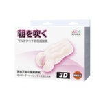 Masturbator vaginal Baile 3D cu ou vibrant din TPR