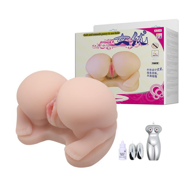 Masturbator vibrant cu două orificii Baile