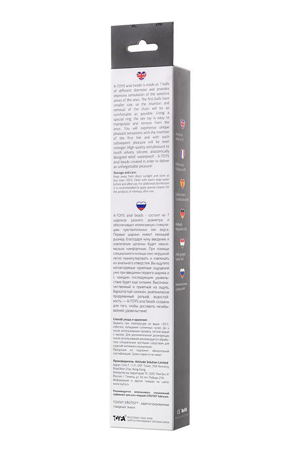 Perle anale din silicon A-Toys Coron cu 7 bile negre 36 cm