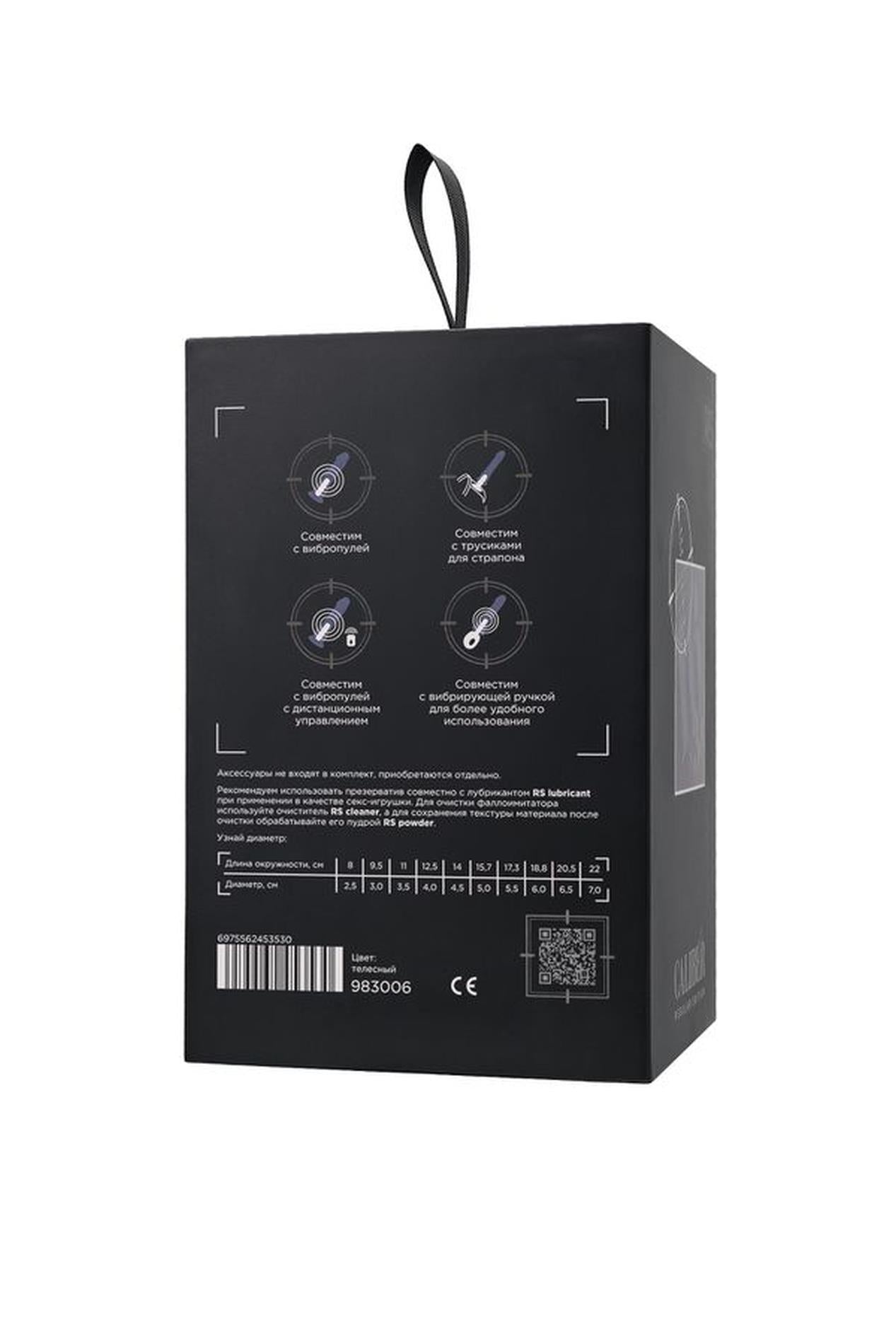 Dildo realist Caliber cu ventuză, culoarea pielii, 16 cm
