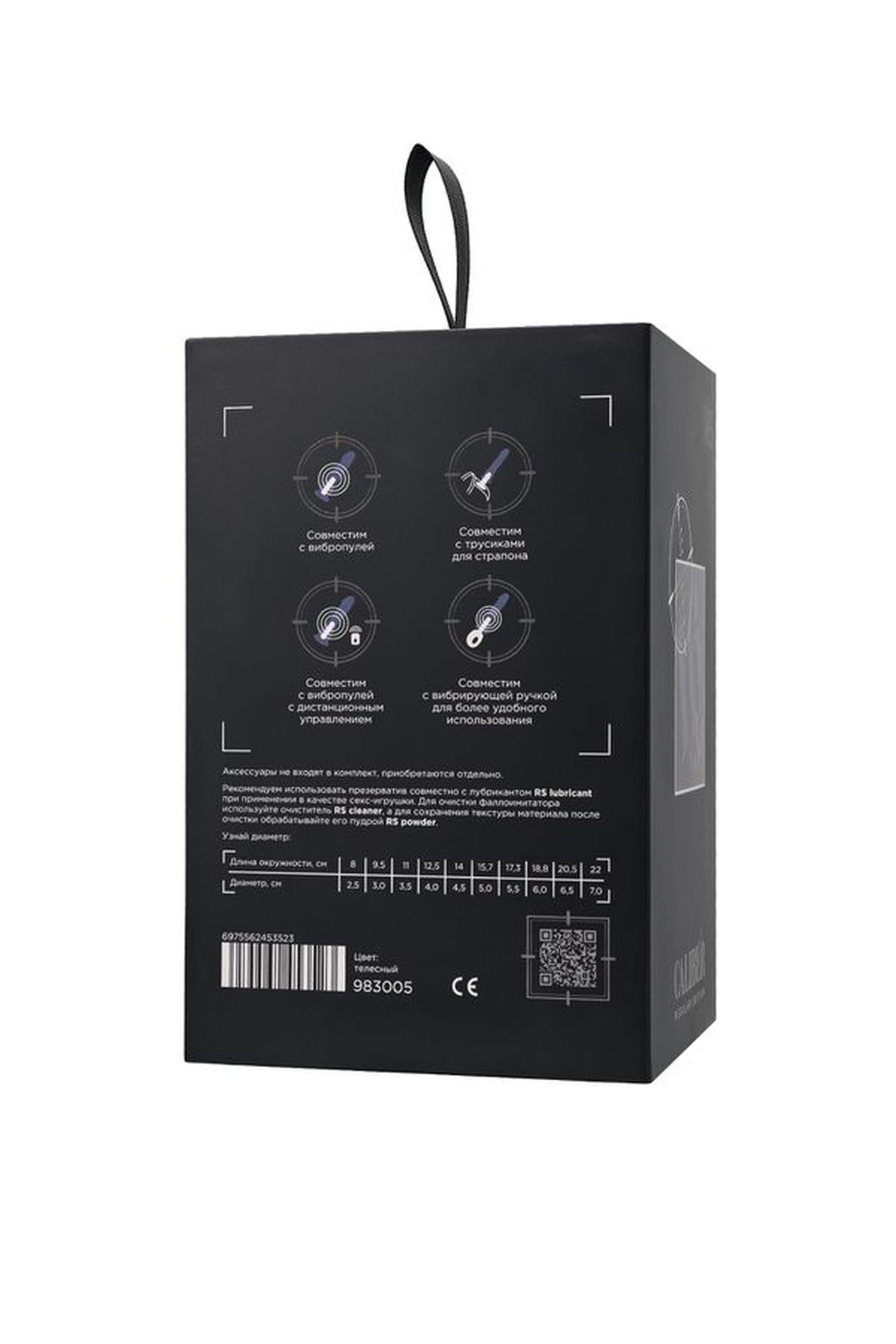 Dildo realist Caliber de culoarea pielii 16 cm 3 cm
