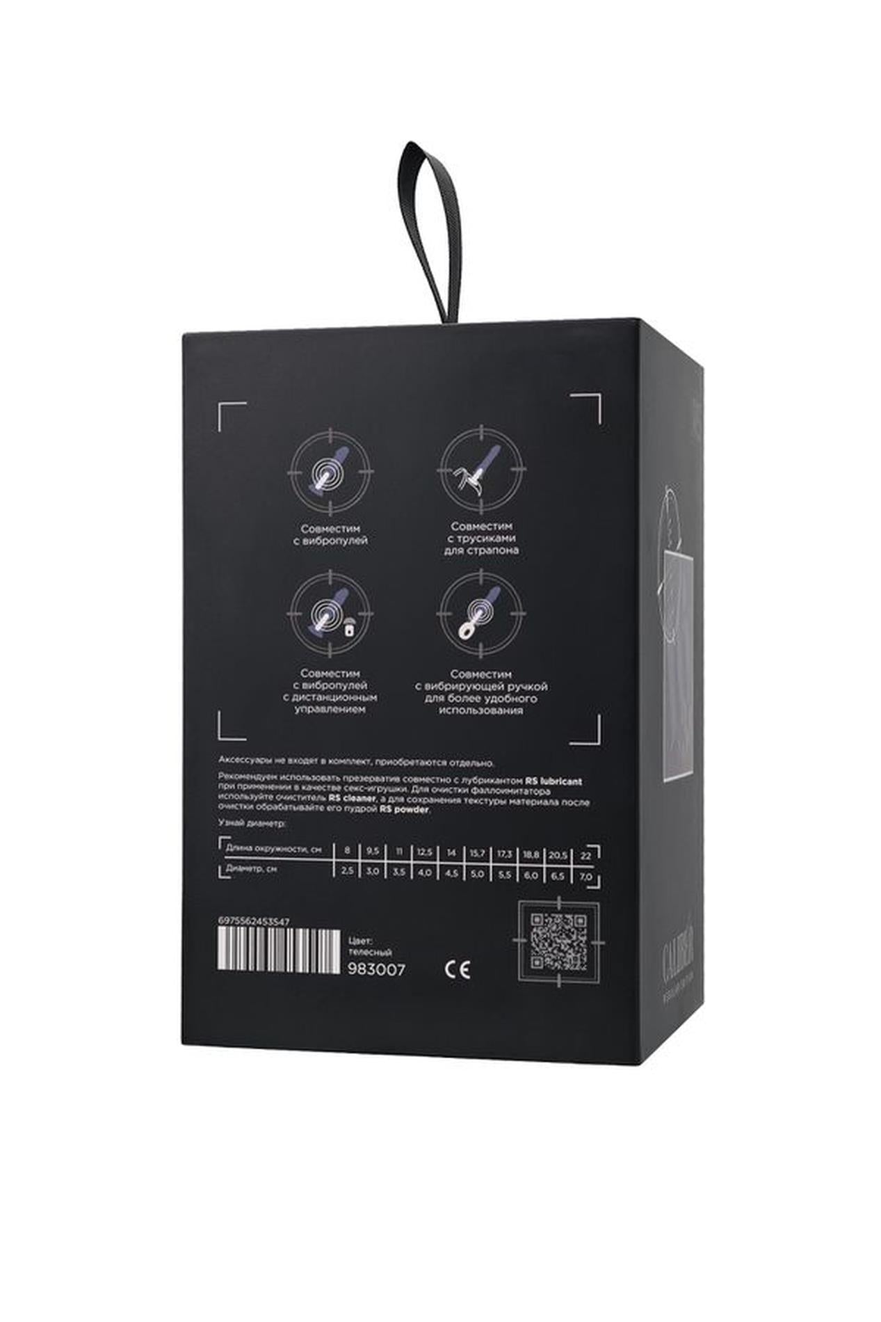Dildo realist de calibru, culoarea pielii, 16 cm, 5 cm