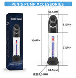Pompă automată Passion Pump, impermeabilă, LCD, reîncărcabilă, 21 cm