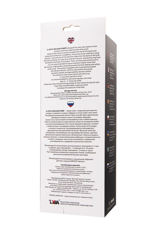 Pompă vibratoare pentru penis A-Toys, transparentă, neagră, 22,8 cm