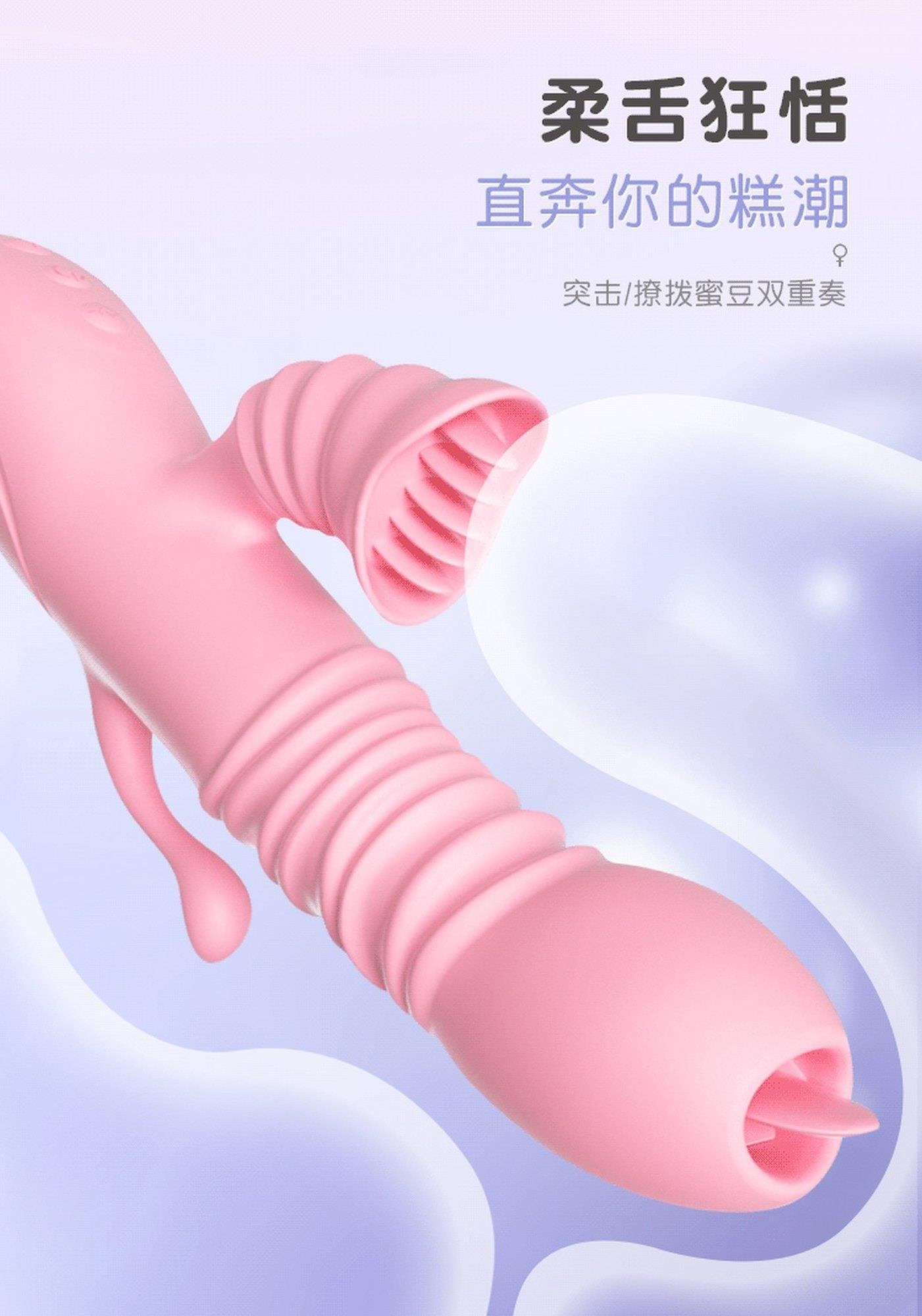 Vibrator Lyla cu dinți clitoridieni și limbă G anal roz USB