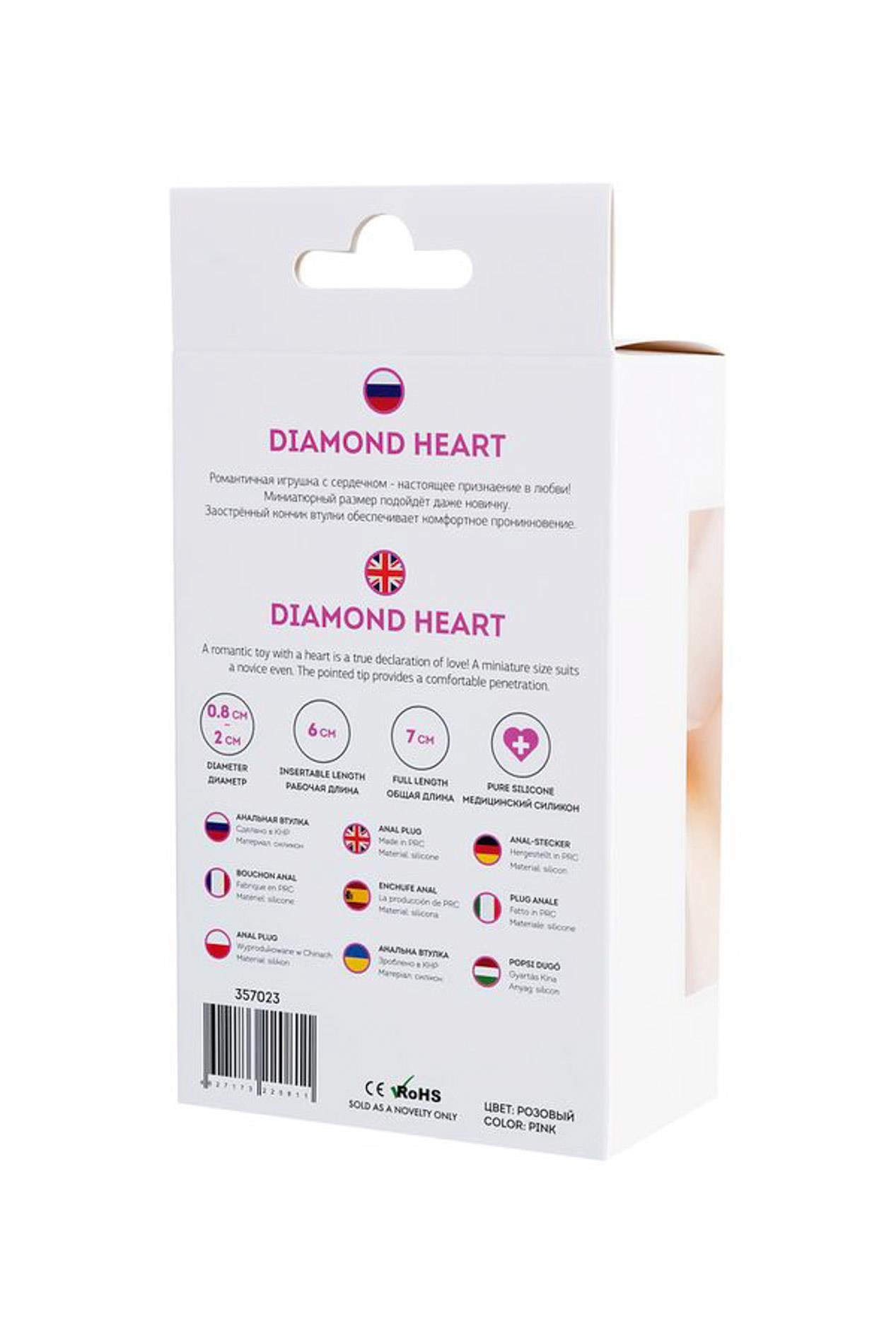 Plug anal ToDo Diamond Heart, roz, miniatural, 7 cm