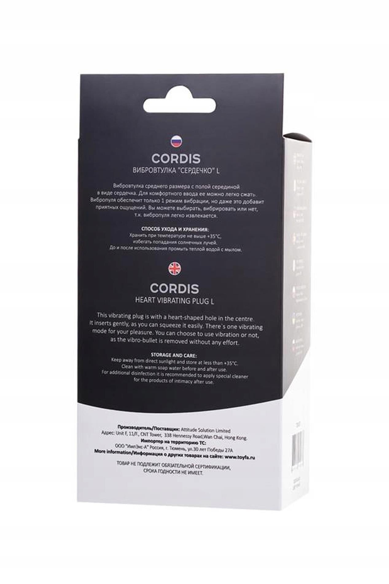 Dop anal vibrant Cordis POPO Pleasure, silicon, negru