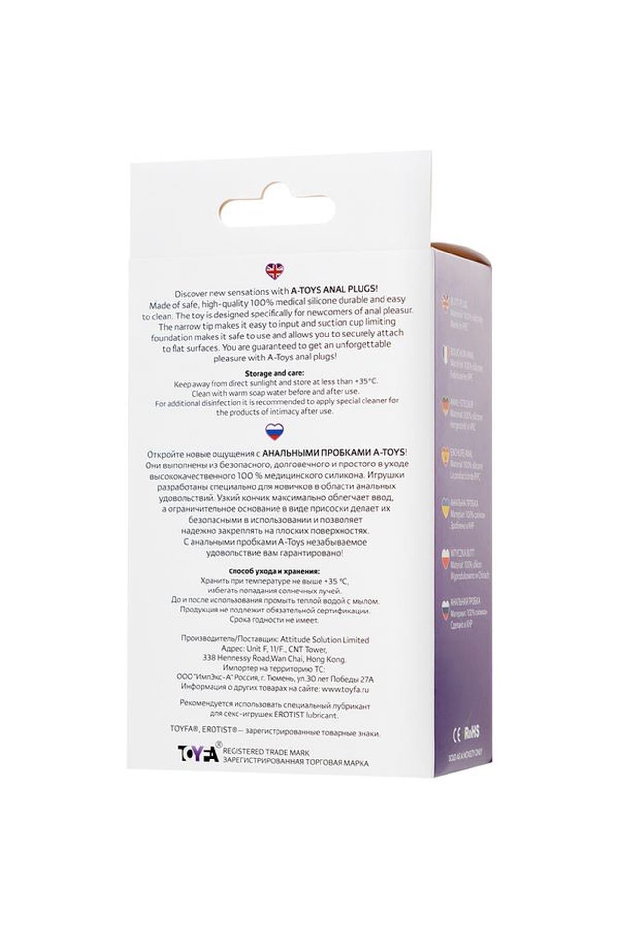 Dop anal din silicon A Toys, violet