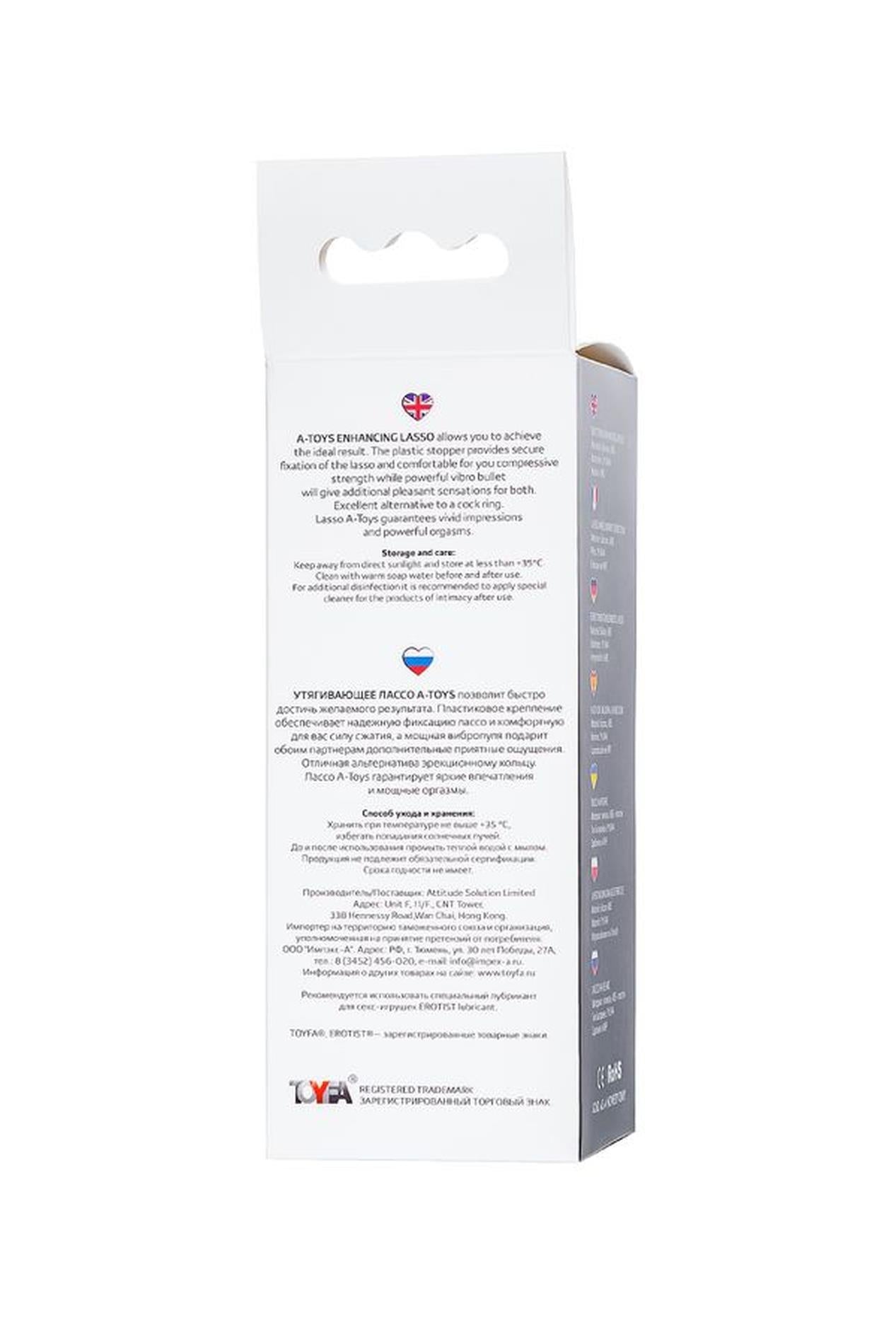 Lasou vibrant cu prindere A-Toys, silicon negru, 14 cm