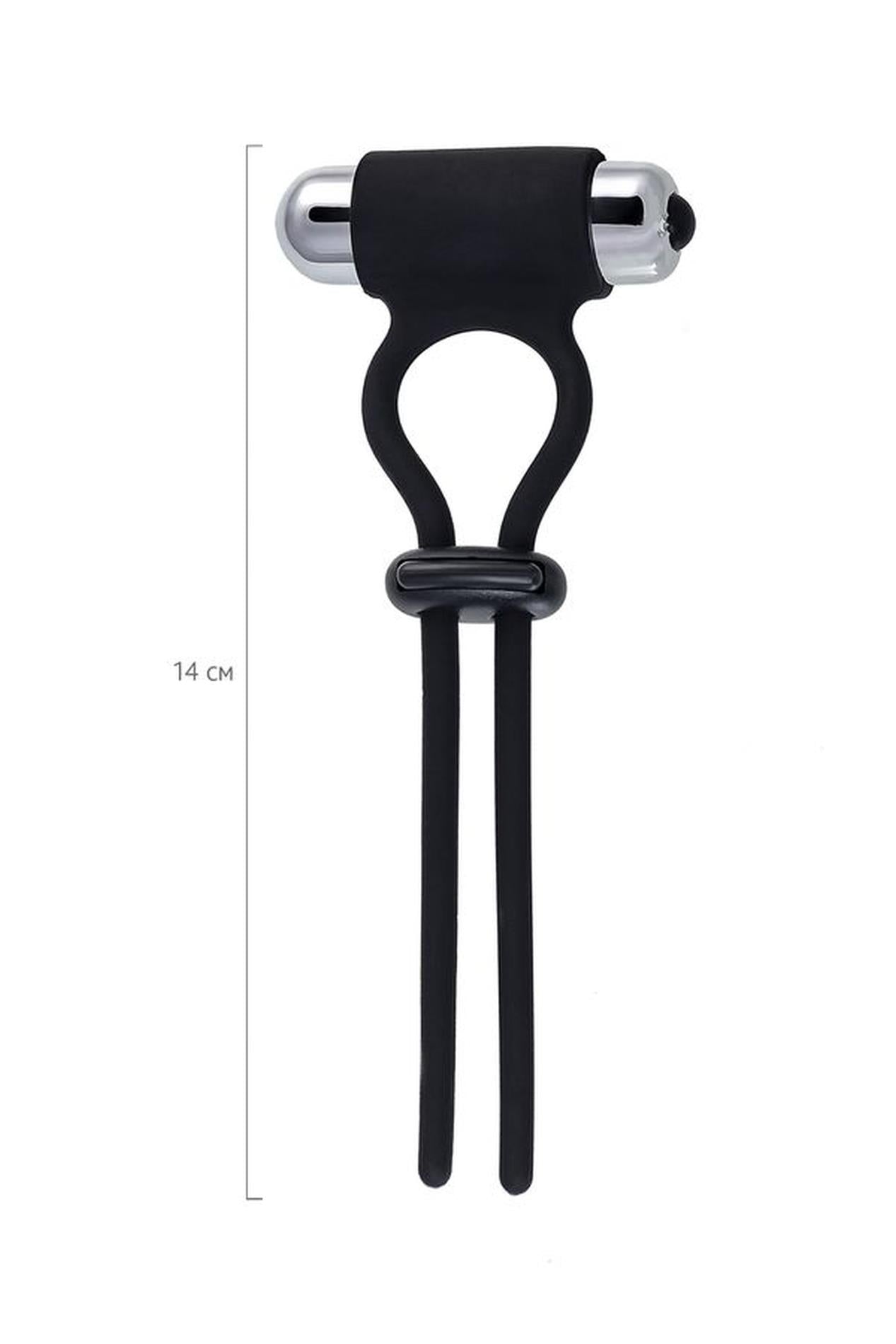 Lasou vibrant cu prindere A-Toys, silicon negru, 14 cm