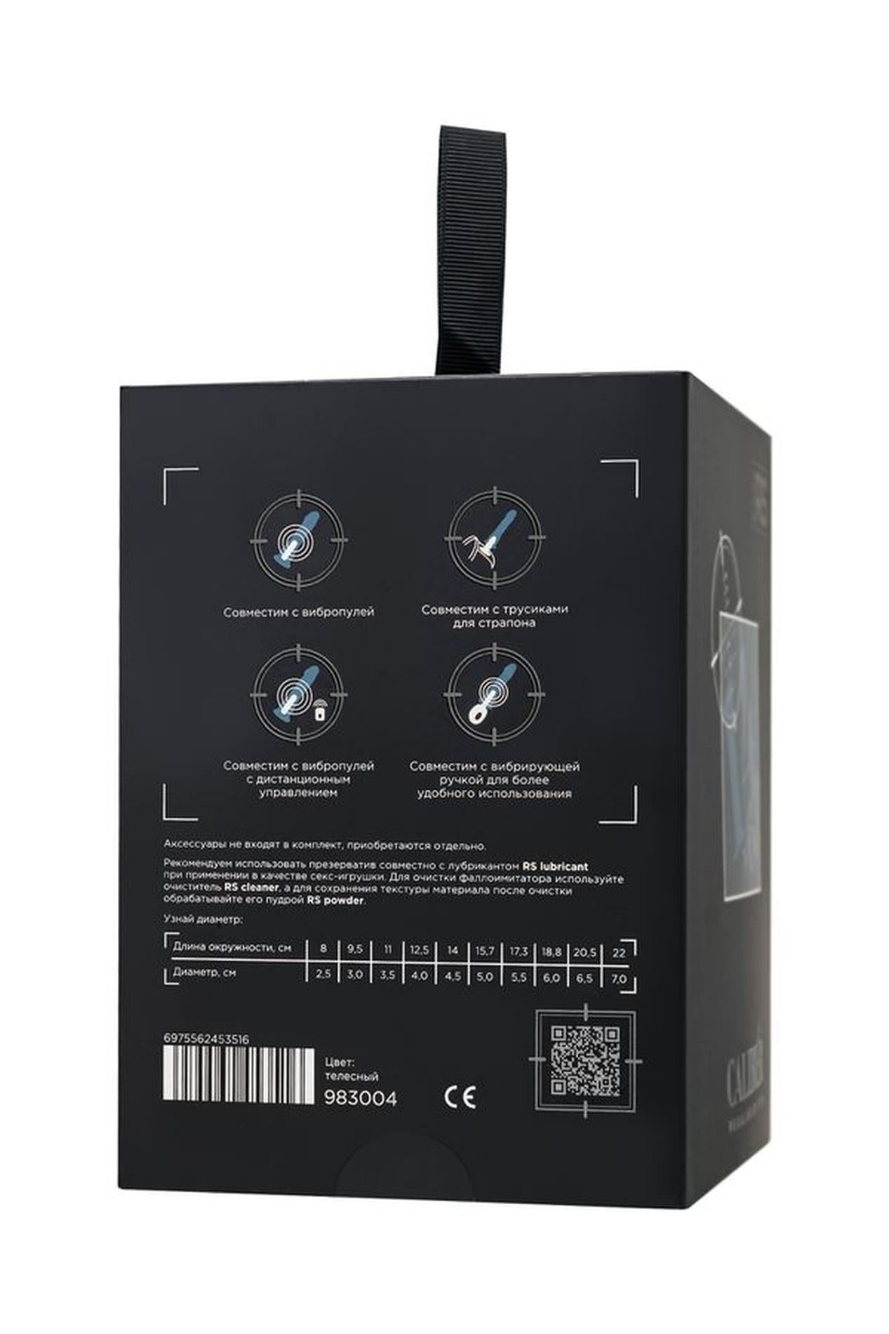 Dildo realist de calibru, culoarea pielii, 14 cm, 6 cm