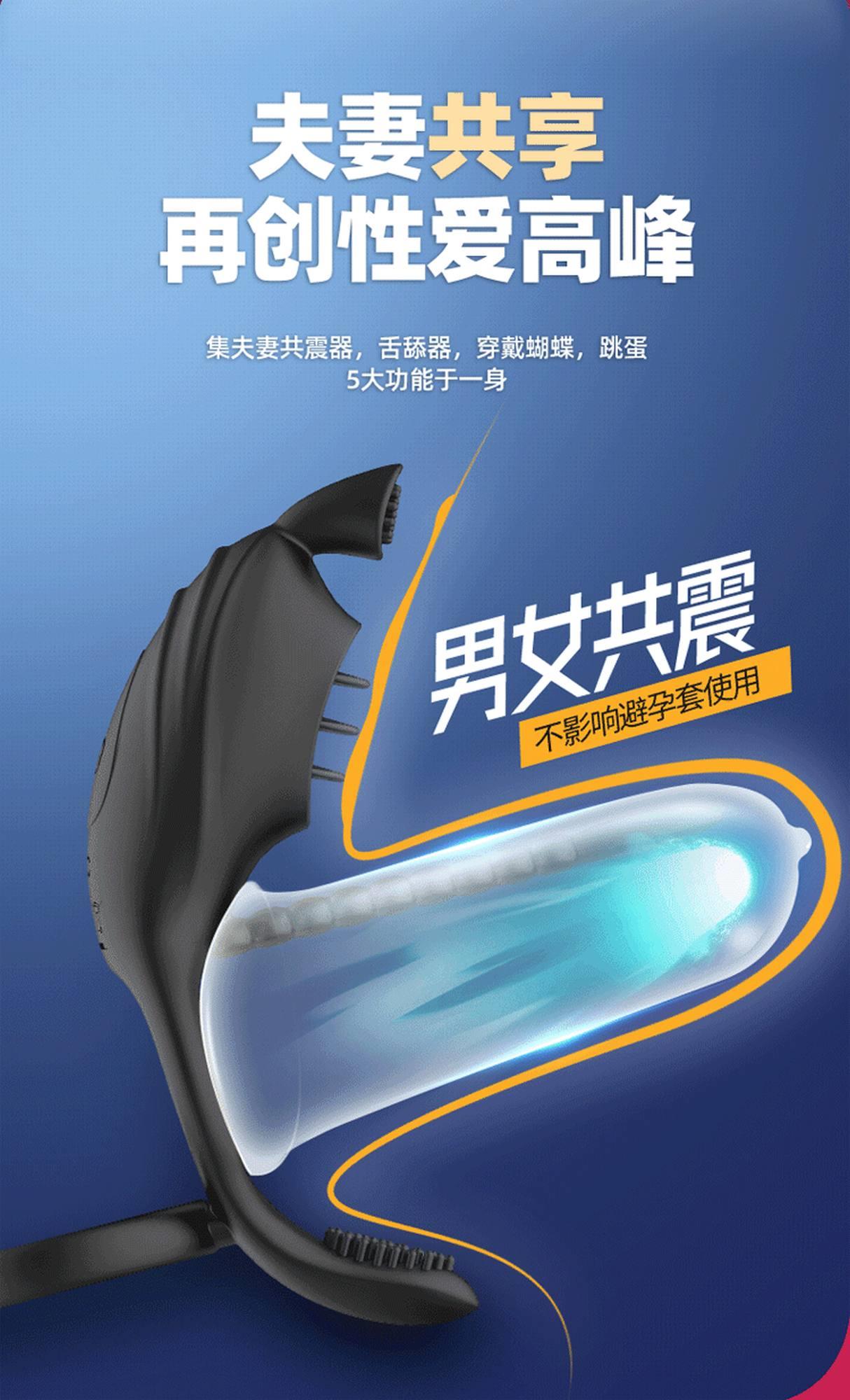 Inel vibrant pentru penis din silicon seria B drăguț