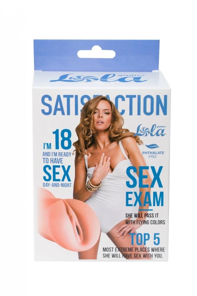 Masturbator Lola Satisfaction, TPE culoarea pielii, 12,5 cm