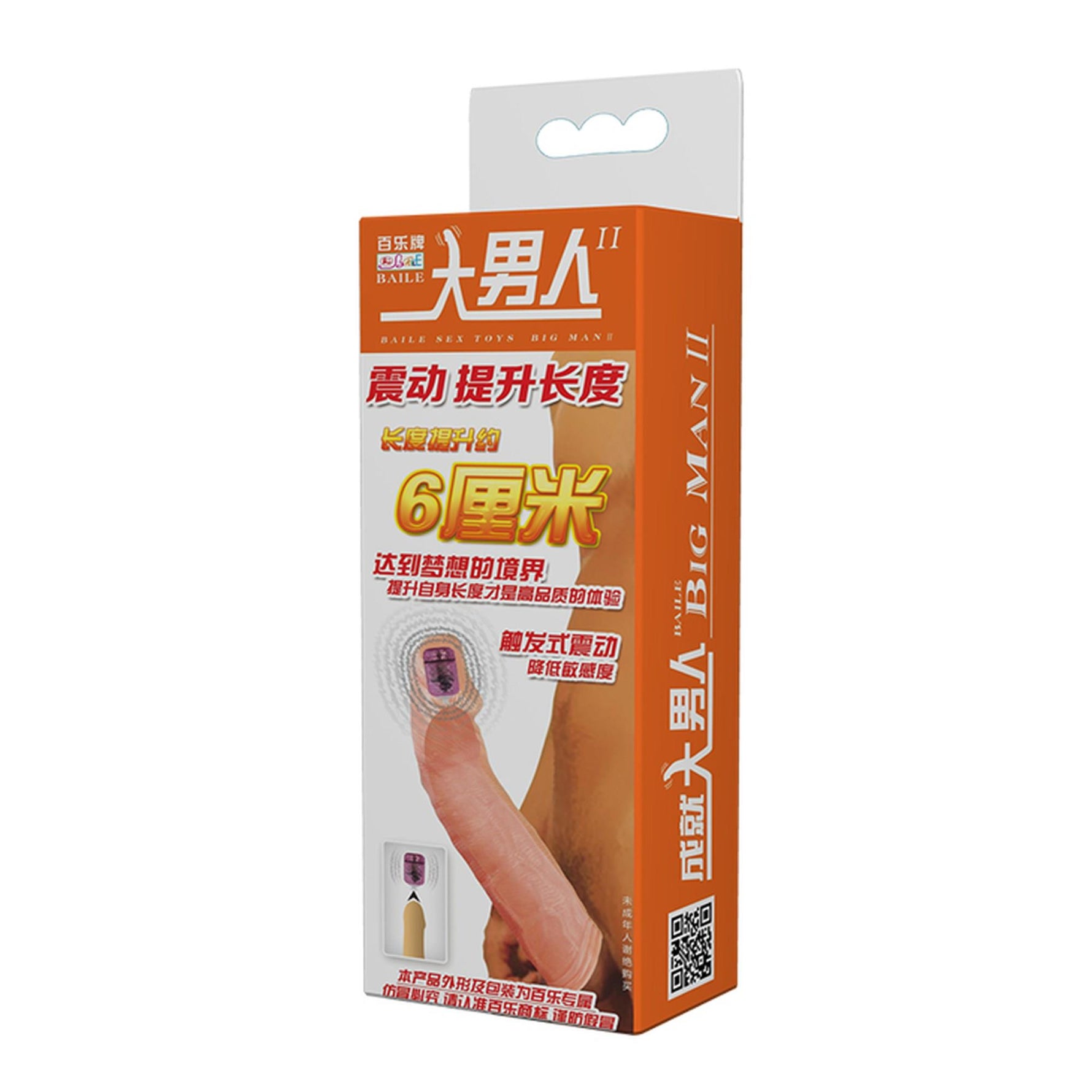 Extensor de penis realist Baile Deep Love cu vibrator