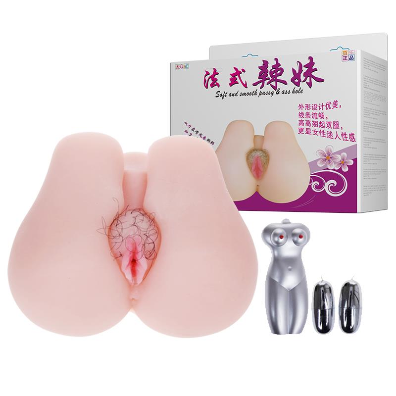 Masturbator vibrant cu două orificii Baile